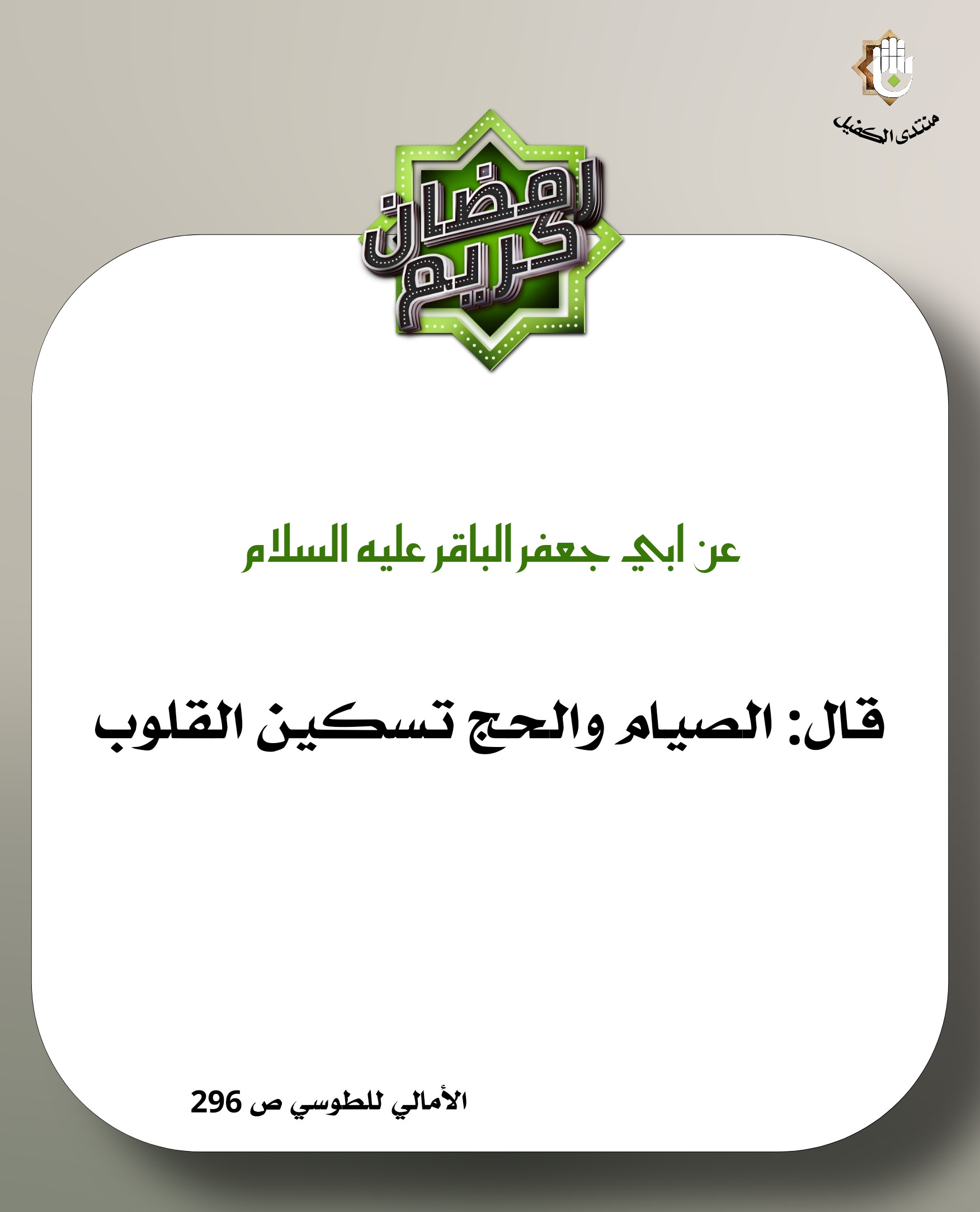 اضغط على الصورة لعرض أكبر.&nbsp;

الإسم:	&nbsp;
مشاهدات:	0&nbsp;
الحجم:	267.1 كيلوبايت&nbsp;
الهوية:	1036549