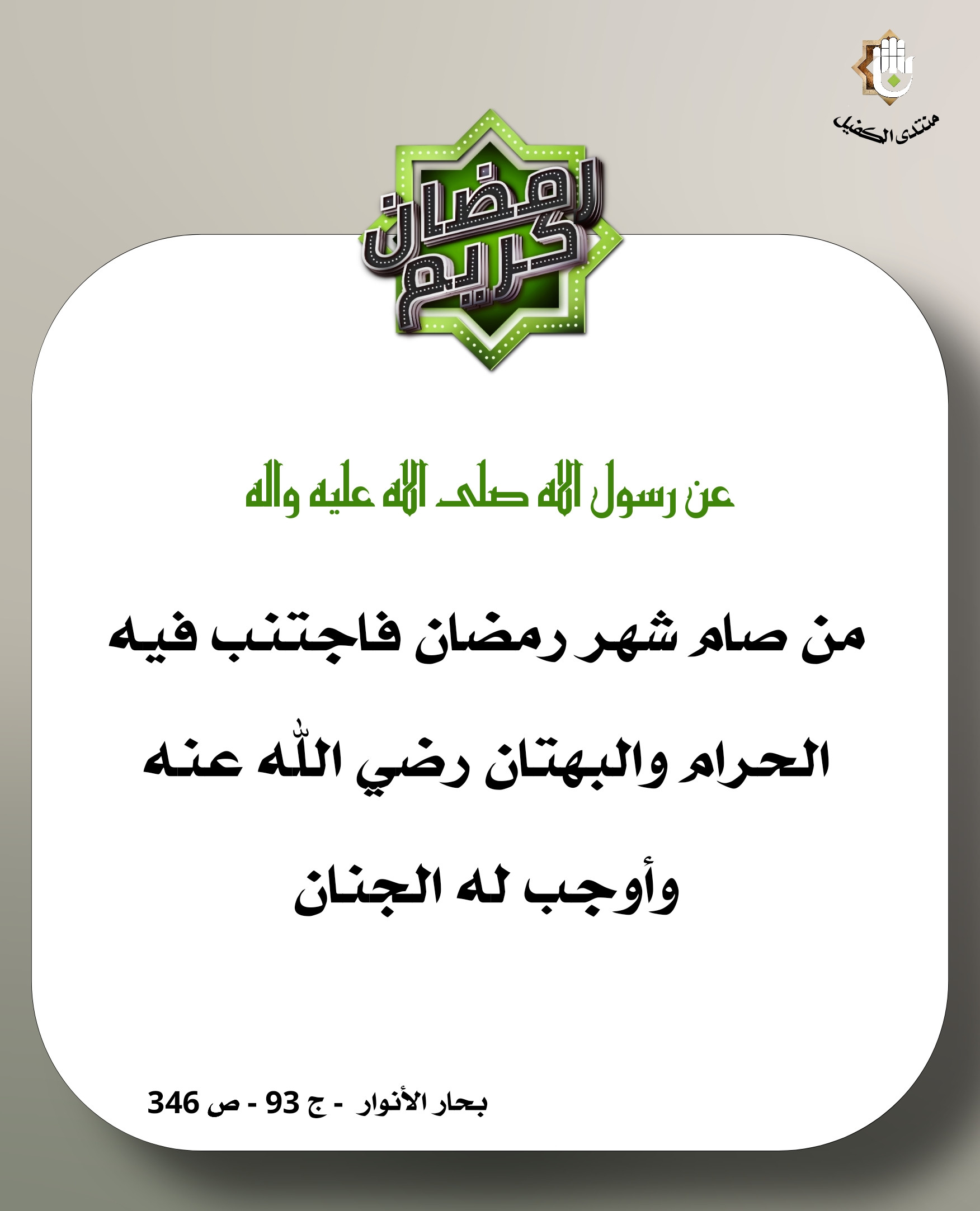 اضغط على الصورة لعرض أكبر.&nbsp;

الإسم:	&nbsp;
مشاهدات:	0&nbsp;
الحجم:	309.4 كيلوبايت&nbsp;
الهوية:	1036553