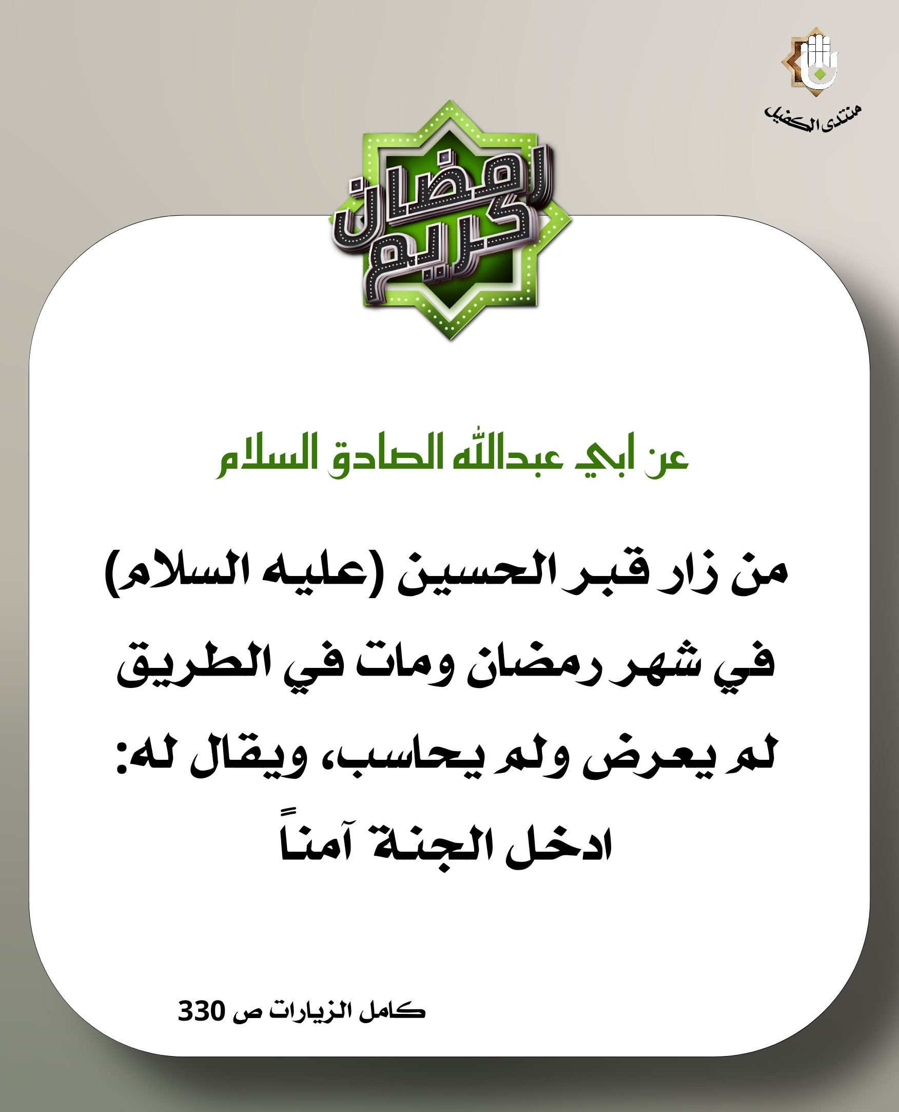 اضغط على الصورة لعرض أكبر.&nbsp;

الإسم:	&nbsp;
مشاهدات:	0&nbsp;
الحجم:	331.4 كيلوبايت&nbsp;
الهوية:	1036545