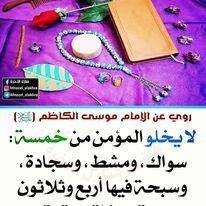 اضغط على الصورة لعرض أكبر.&nbsp;

الإسم:	photo_2021-09-05_07-04-17.jpg&nbsp;
مشاهدات:	427&nbsp;
الحجم:	20.0 كيلوبايت&nbsp;
الهوية:	923358
