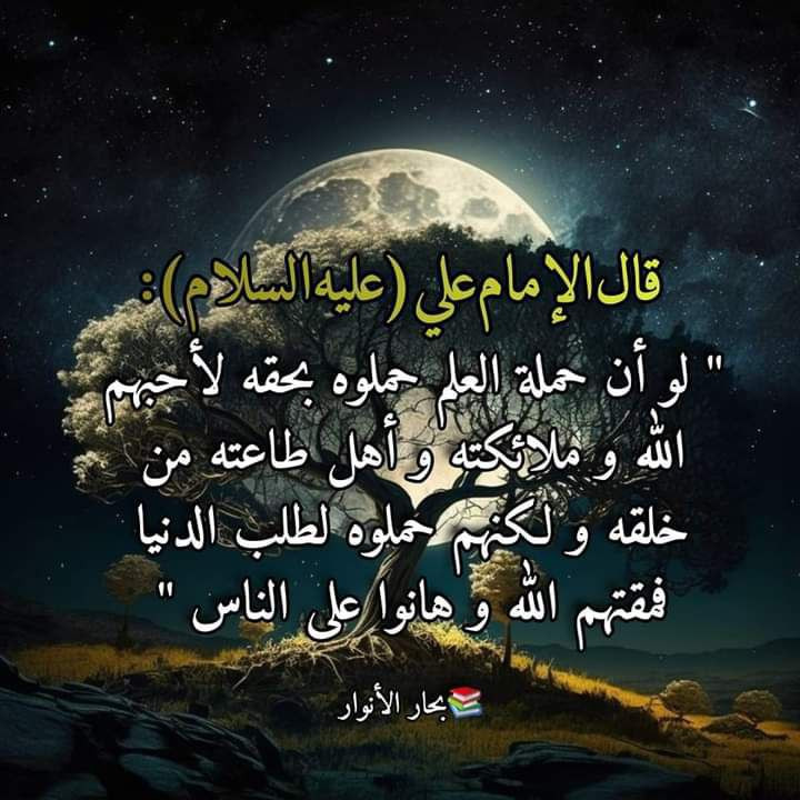 اضغط على الصورة لعرض أكبر.&nbsp;

الإسم:	photo_2023-04-25_13-49-43.jpg&nbsp;
مشاهدات:	324&nbsp;
الحجم:	124.9 كيلوبايت&nbsp;
الهوية:	974426