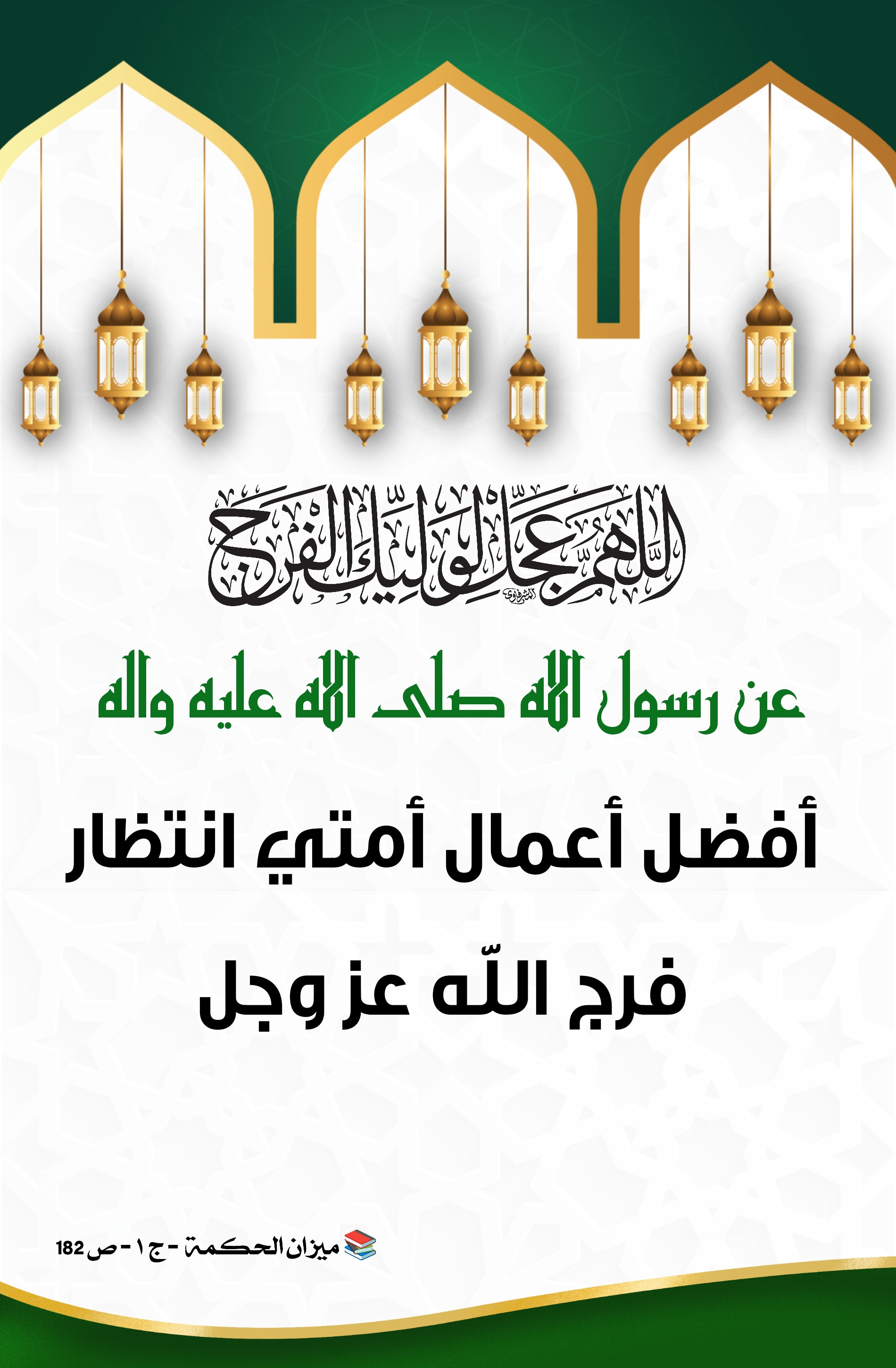 اضغط على الصورة لعرض أكبر.&nbsp;

الإسم:	&nbsp;
مشاهدات:	0&nbsp;
الحجم:	609.9 كيلوبايت&nbsp;
الهوية:	1003723
