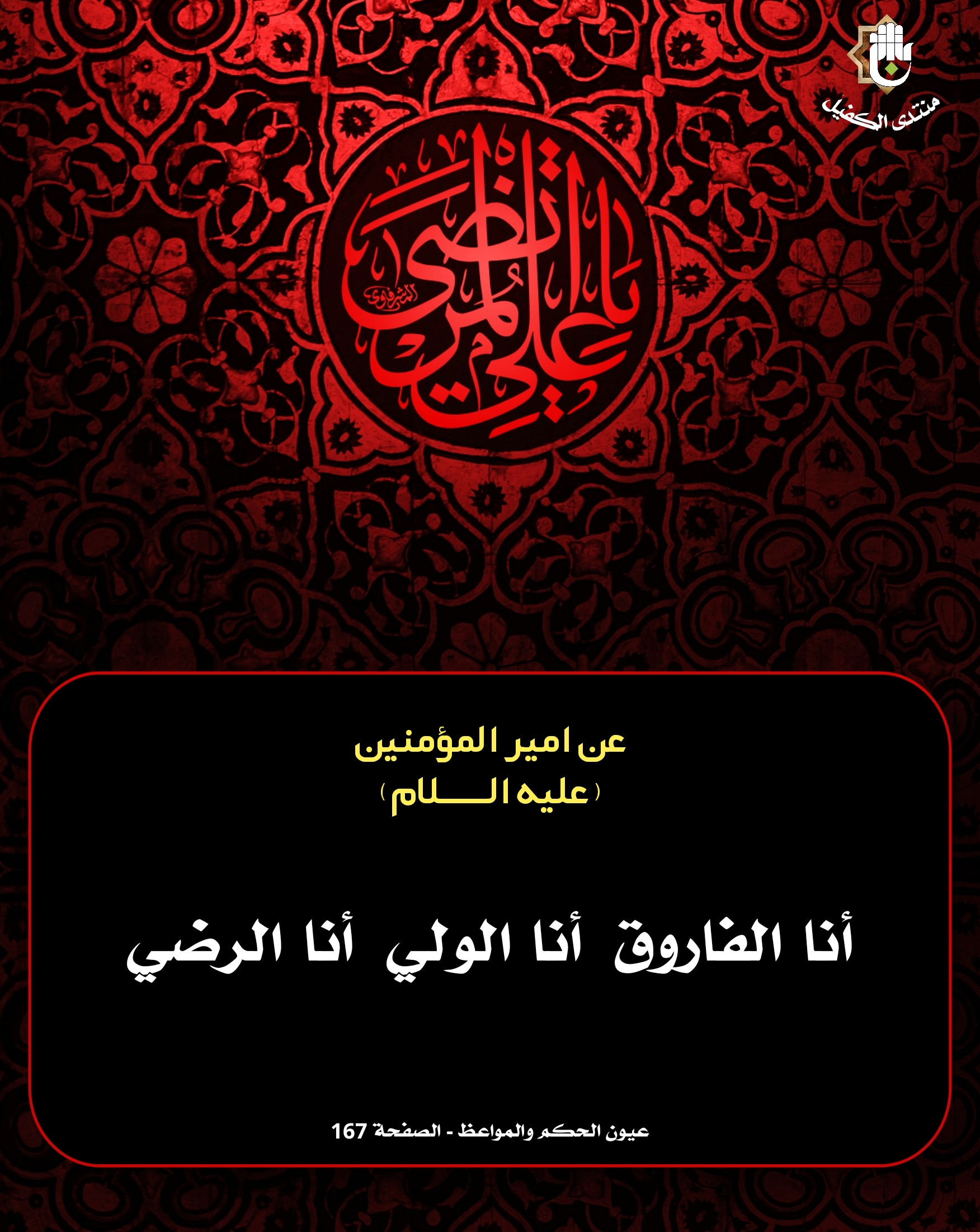اضغط على الصورة لعرض أكبر.&nbsp;

الإسم:	&nbsp;
مشاهدات:	0&nbsp;
الحجم:	752.6 كيلوبايت&nbsp;
الهوية:	1037639