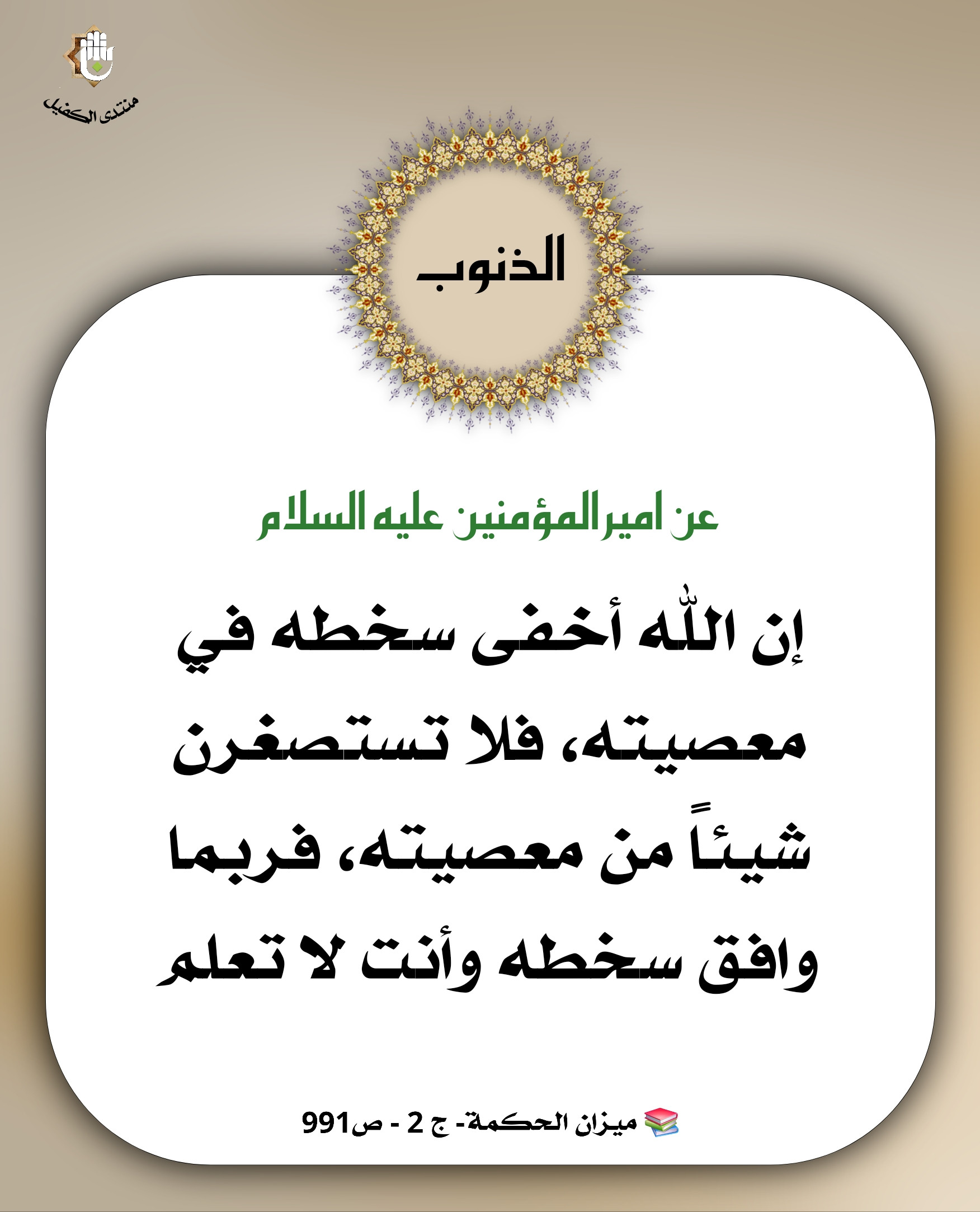 اضغط على الصورة لعرض أكبر.&nbsp;

الإسم:	&nbsp;
مشاهدات:	0&nbsp;
الحجم:	381.8 كيلوبايت&nbsp;
الهوية:	1041995