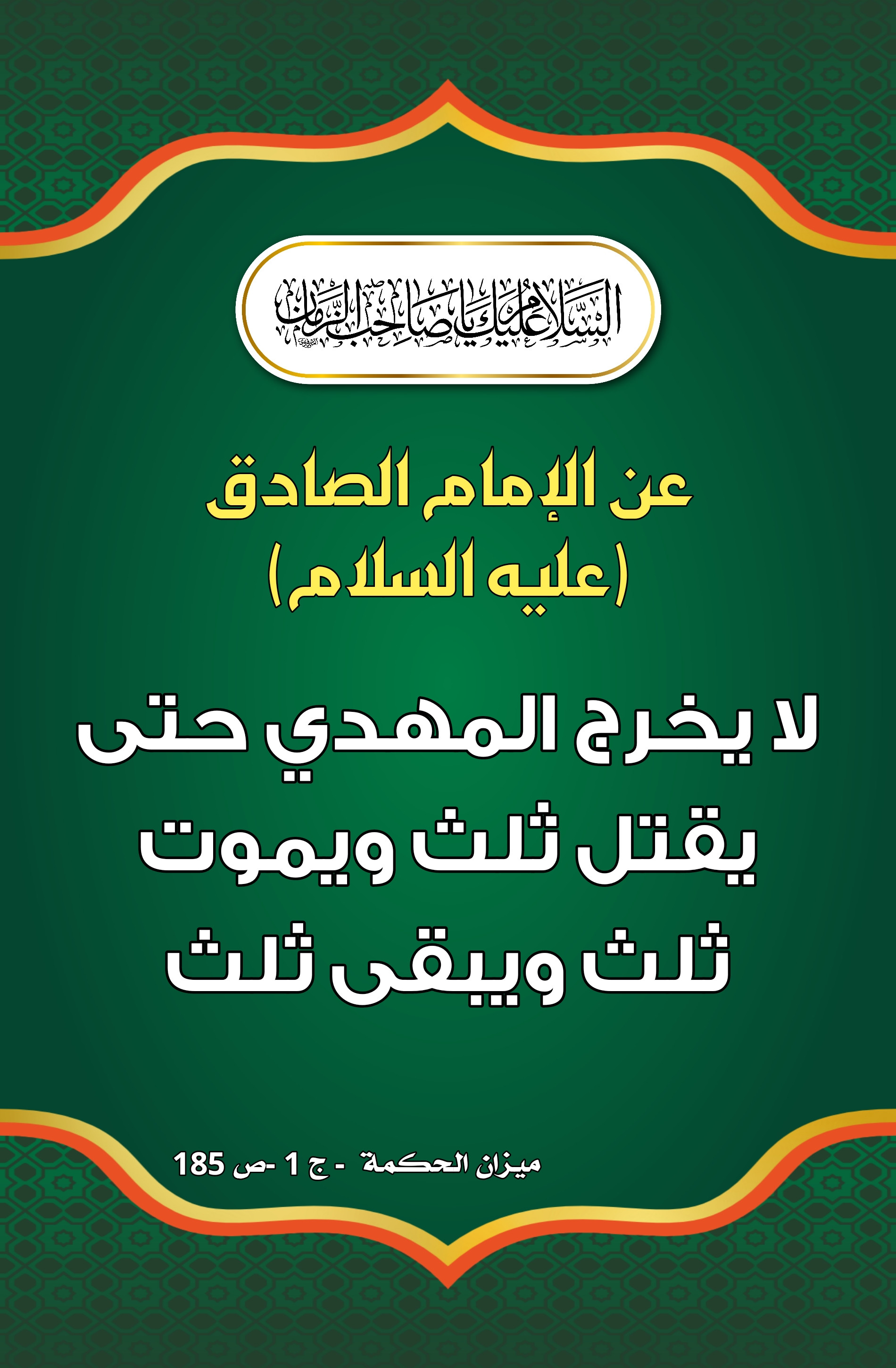 اضغط على الصورة لعرض أكبر.&nbsp;

الإسم:	&nbsp;
مشاهدات:	0&nbsp;
الحجم:	664.1 كيلوبايت&nbsp;
الهوية:	1003772