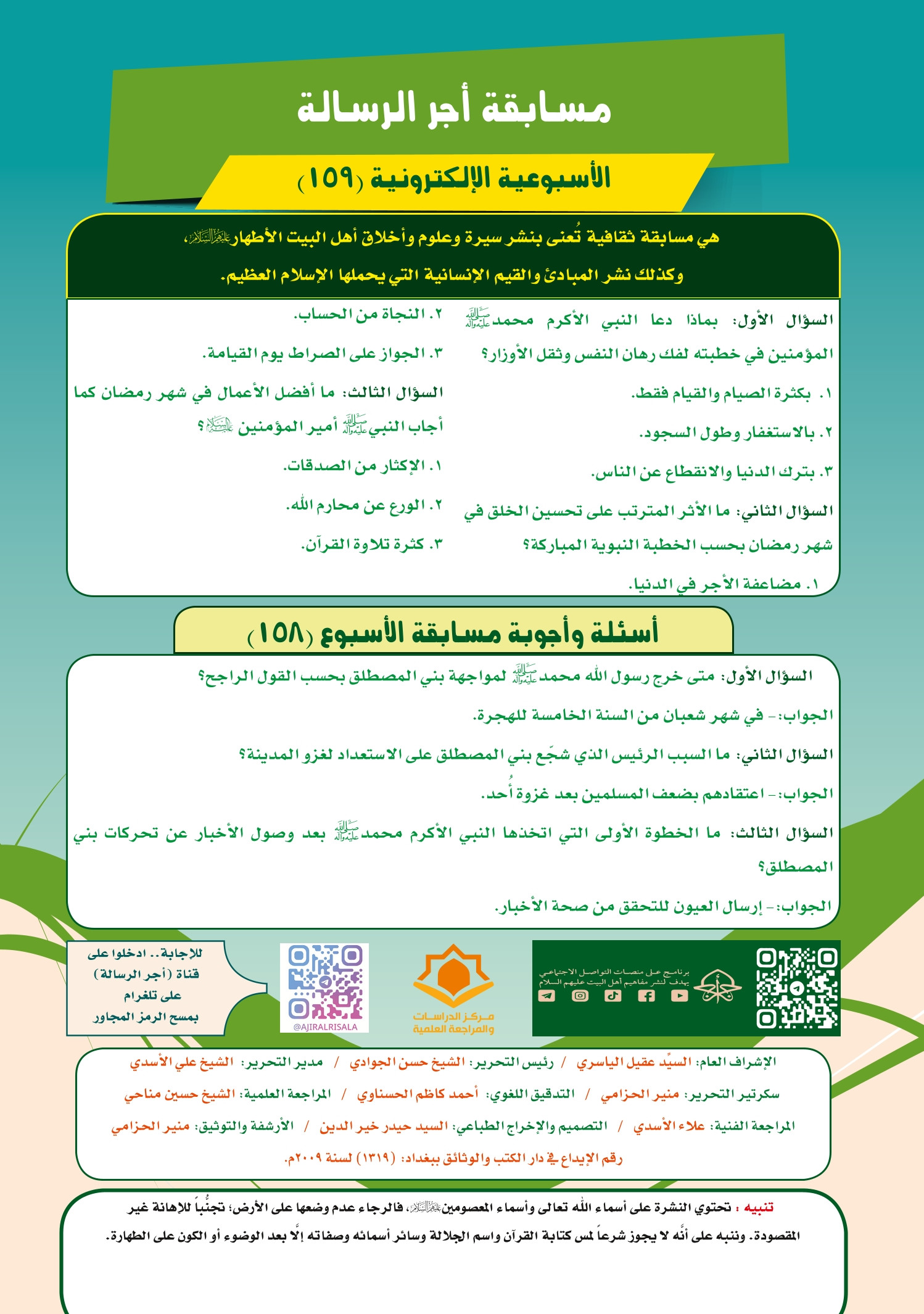 اضغط على الصورة لعرض أكبر.&nbsp;

الإسم:	&nbsp;
مشاهدات:	0&nbsp;
الحجم:	592.1 كيلوبايت&nbsp;
الهوية:	1061519