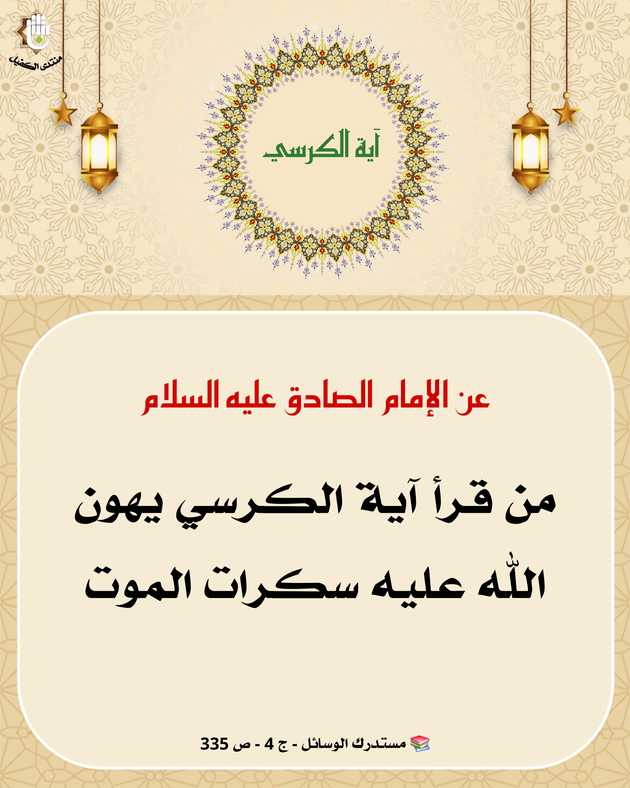 اضغط على الصورة لعرض أكبر.&nbsp;

الإسم:	&nbsp;
مشاهدات:	0&nbsp;
الحجم:	518.4 كيلوبايت&nbsp;
الهوية:	1051204