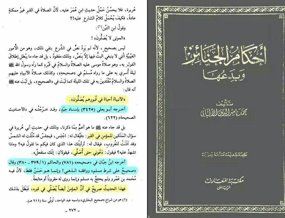 اضغط على الصورة لعرض أكبر.&nbsp;

الإسم:	المؤمنون كالانبياء.jpg&nbsp;
مشاهدات:	1&nbsp;
الحجم:	130.7 كيلوبايت&nbsp;
الهوية:	864340