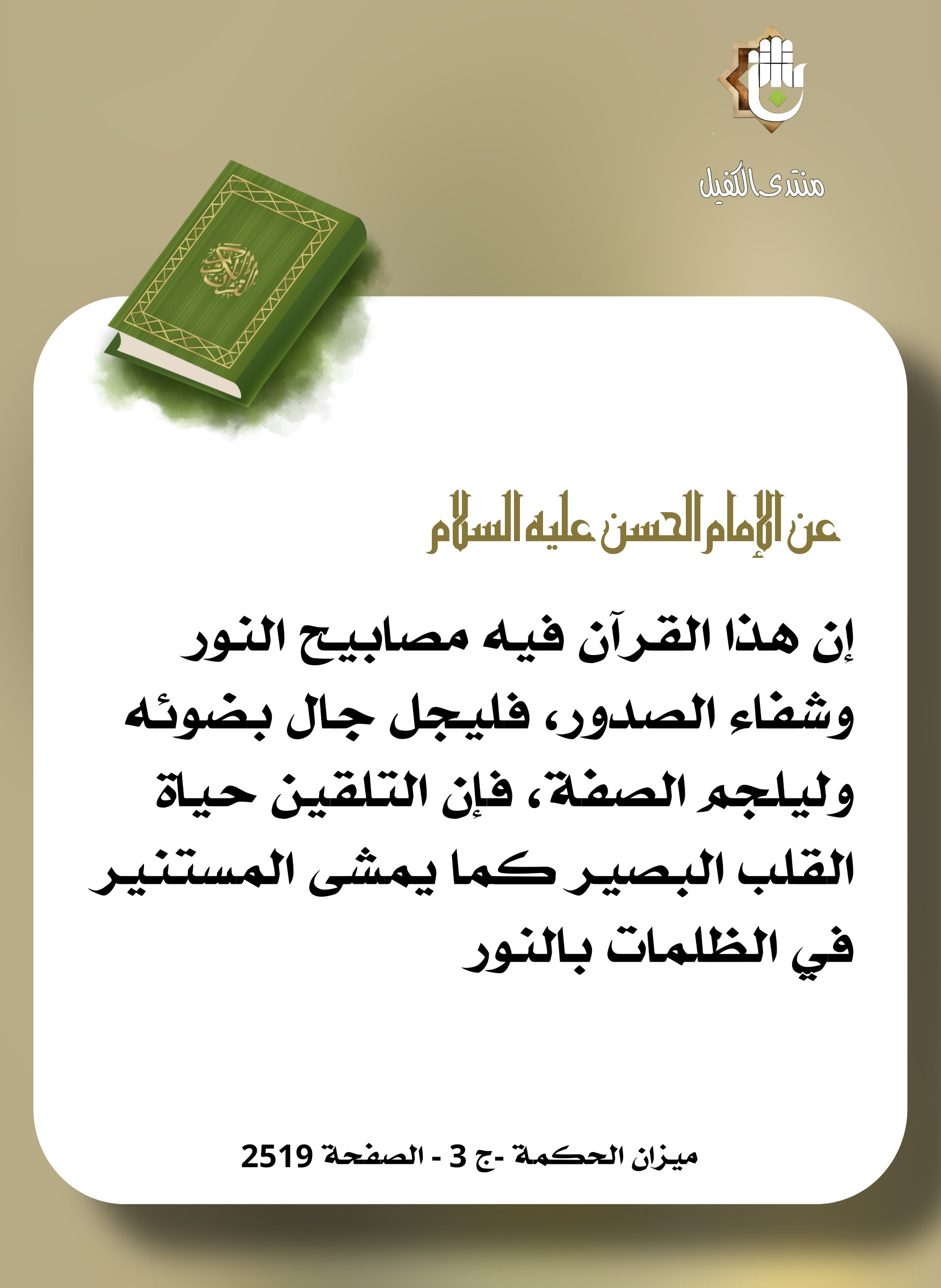 اضغط على الصورة لعرض أكبر.&nbsp;

الإسم:	&nbsp;
مشاهدات:	0&nbsp;
الحجم:	370.1 كيلوبايت&nbsp;
الهوية:	1029116