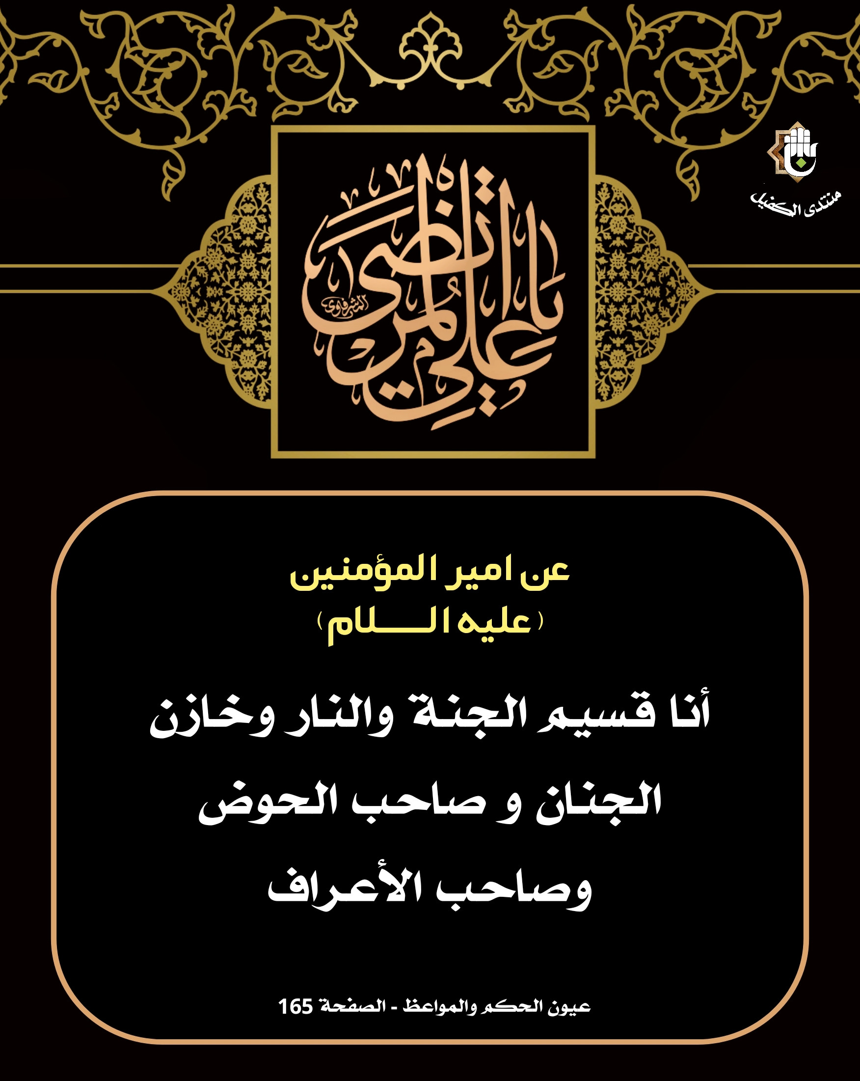 اضغط على الصورة لعرض أكبر.&nbsp;

الإسم:	&nbsp;
مشاهدات:	0&nbsp;
الحجم:	543.5 كيلوبايت&nbsp;
الهوية:	1037517