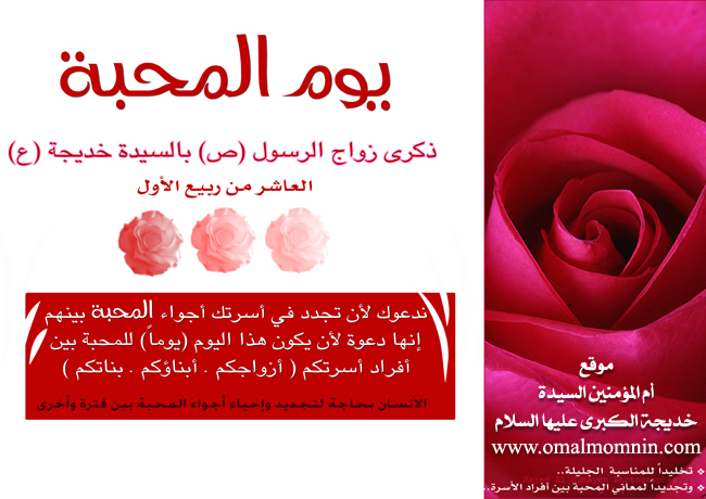 اضغط على الصورة لعرض أكبر.&nbsp;

الإسم:	omalmomnin.com.jpg&nbsp;
مشاهدات:	1&nbsp;
الحجم:	230.7 كيلوبايت&nbsp;
الهوية:	848512