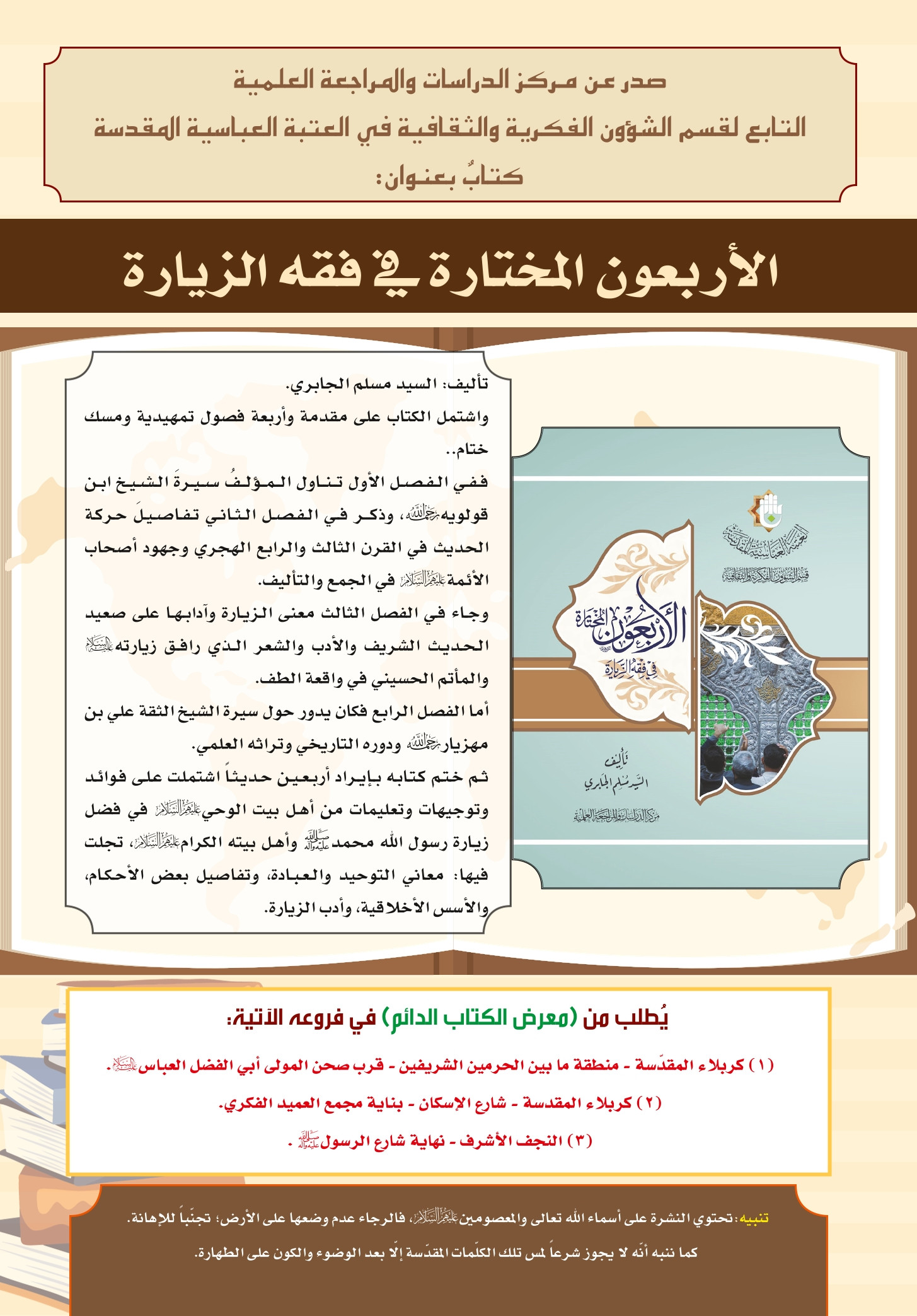 اضغط على الصورة لعرض أكبر.&nbsp;

الإسم:	&nbsp;
مشاهدات:	0&nbsp;
الحجم:	556.8 كيلوبايت&nbsp;
الهوية:	1009692