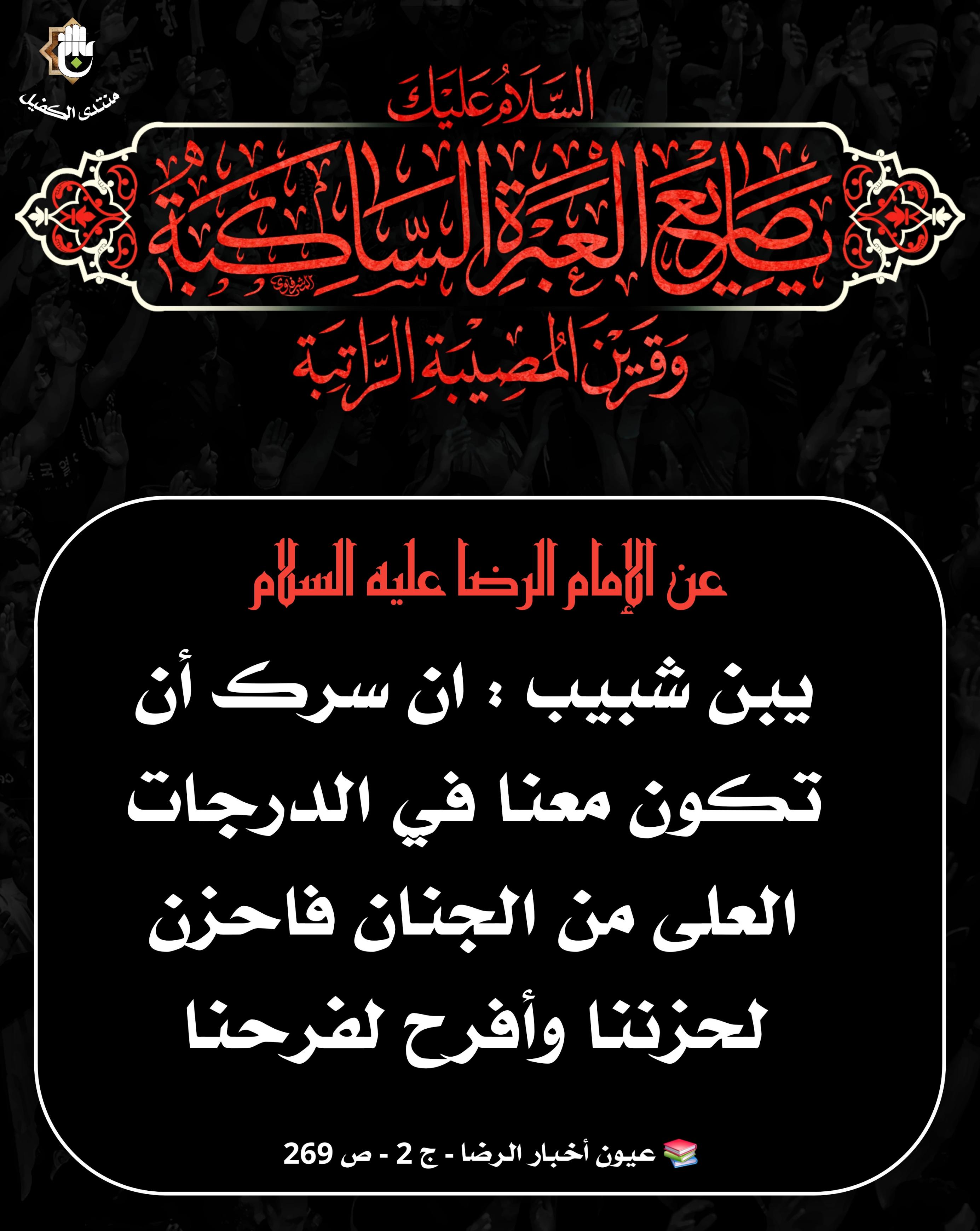 اضغط على الصورة لعرض أكبر.&nbsp;

الإسم:	&nbsp;
مشاهدات:	0&nbsp;
الحجم:	561.3 كيلوبايت&nbsp;
الهوية:	1068829