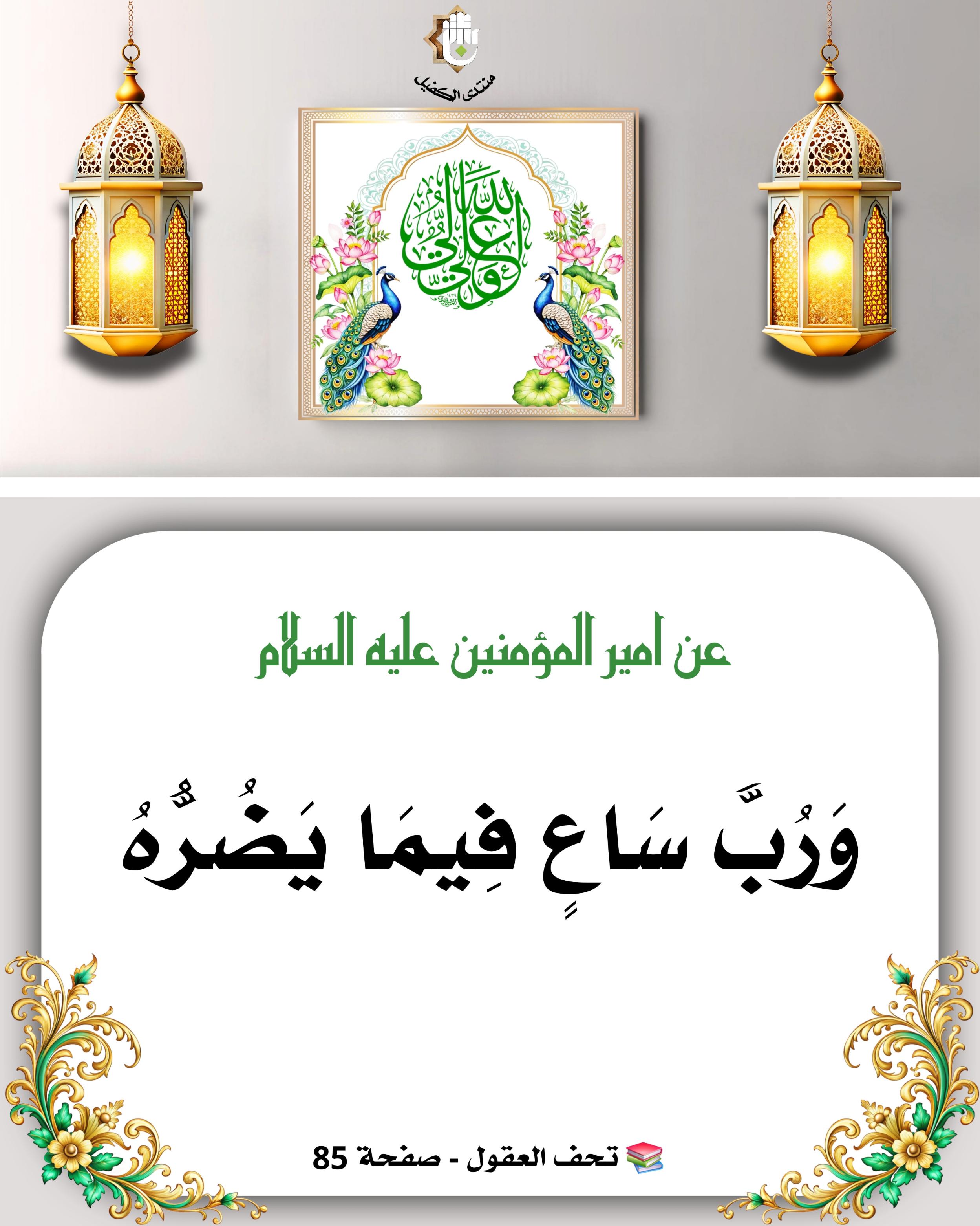 اضغط على الصورة لعرض أكبر.&nbsp;

الإسم:	&nbsp;
مشاهدات:	0&nbsp;
الحجم:	529.6 كيلوبايت&nbsp;
الهوية:	1066301