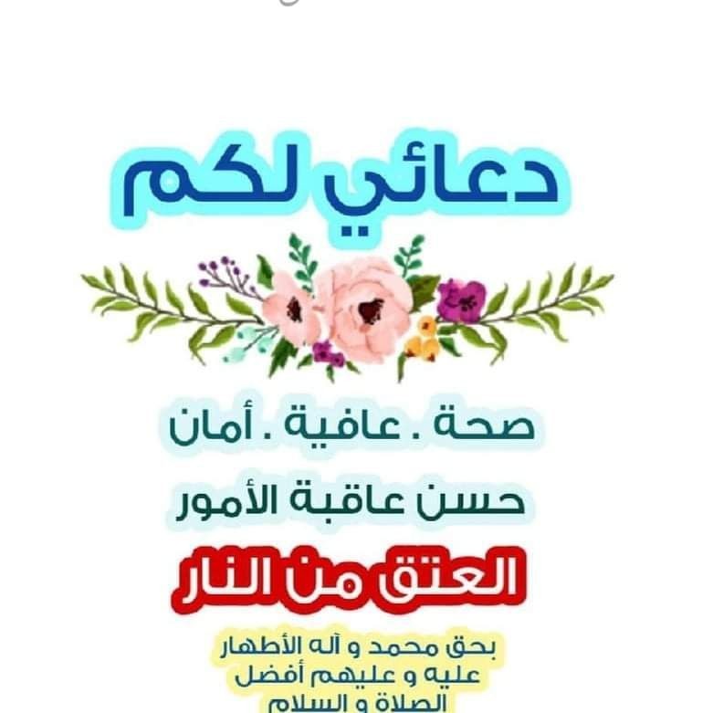 اضغط على الصورة لعرض أكبر.&nbsp;

الإسم:	photo_2022-04-25_15-28-14.jpg&nbsp;
مشاهدات:	644&nbsp;
الحجم:	61.7 كيلوبايت&nbsp;
الهوية:	945122