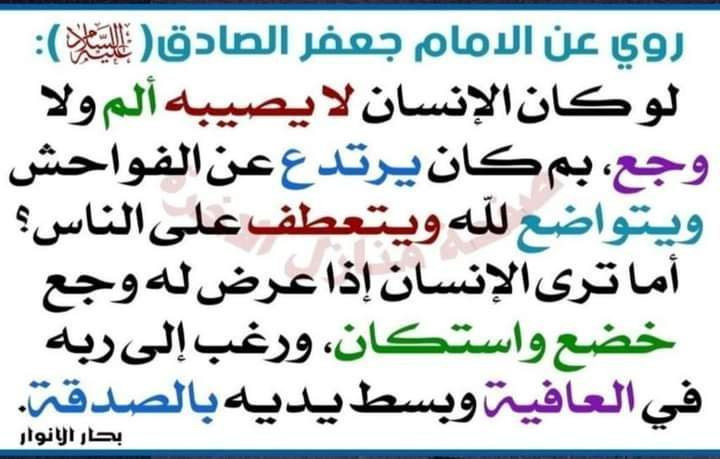 اضغط على الصورة لعرض أكبر.&nbsp;

الإسم:	photo_2023-11-06_15-22-37.jpg&nbsp;
مشاهدات:	273&nbsp;
الحجم:	81.4 كيلوبايت&nbsp;
الهوية:	995184
