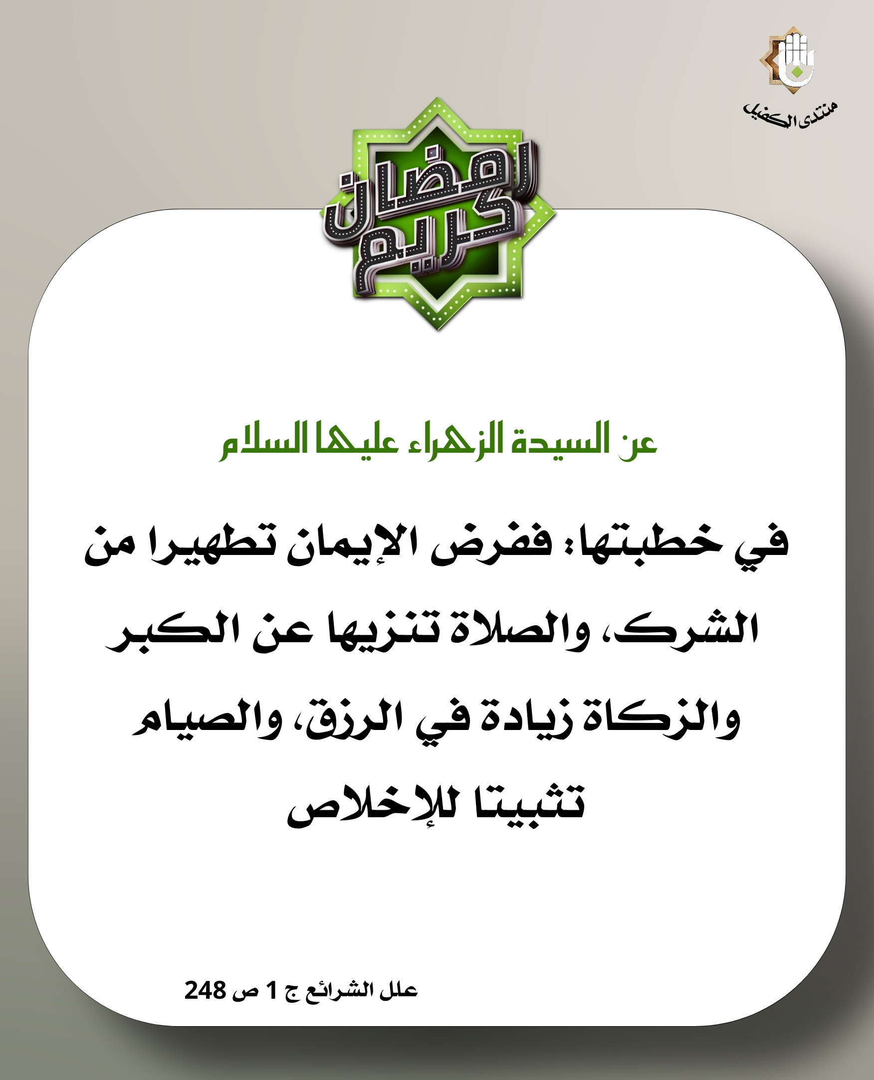 اضغط على الصورة لعرض أكبر.&nbsp;

الإسم:	&nbsp;
مشاهدات:	0&nbsp;
الحجم:	334.3 كيلوبايت&nbsp;
الهوية:	1036312