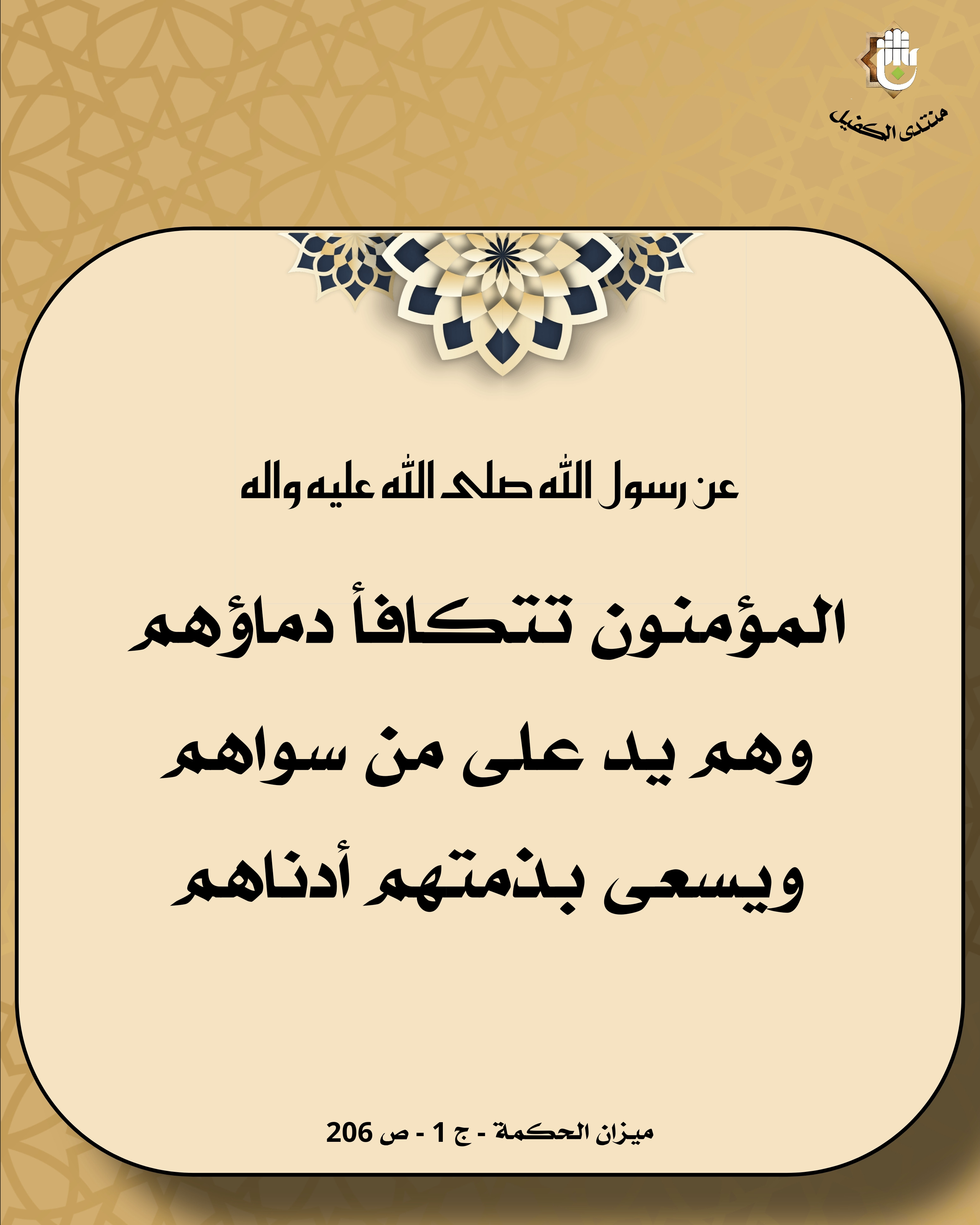 اضغط على الصورة لعرض أكبر.&nbsp;

الإسم:	&nbsp;
مشاهدات:	0&nbsp;
الحجم:	838.6 كيلوبايت&nbsp;
الهوية:	1039372