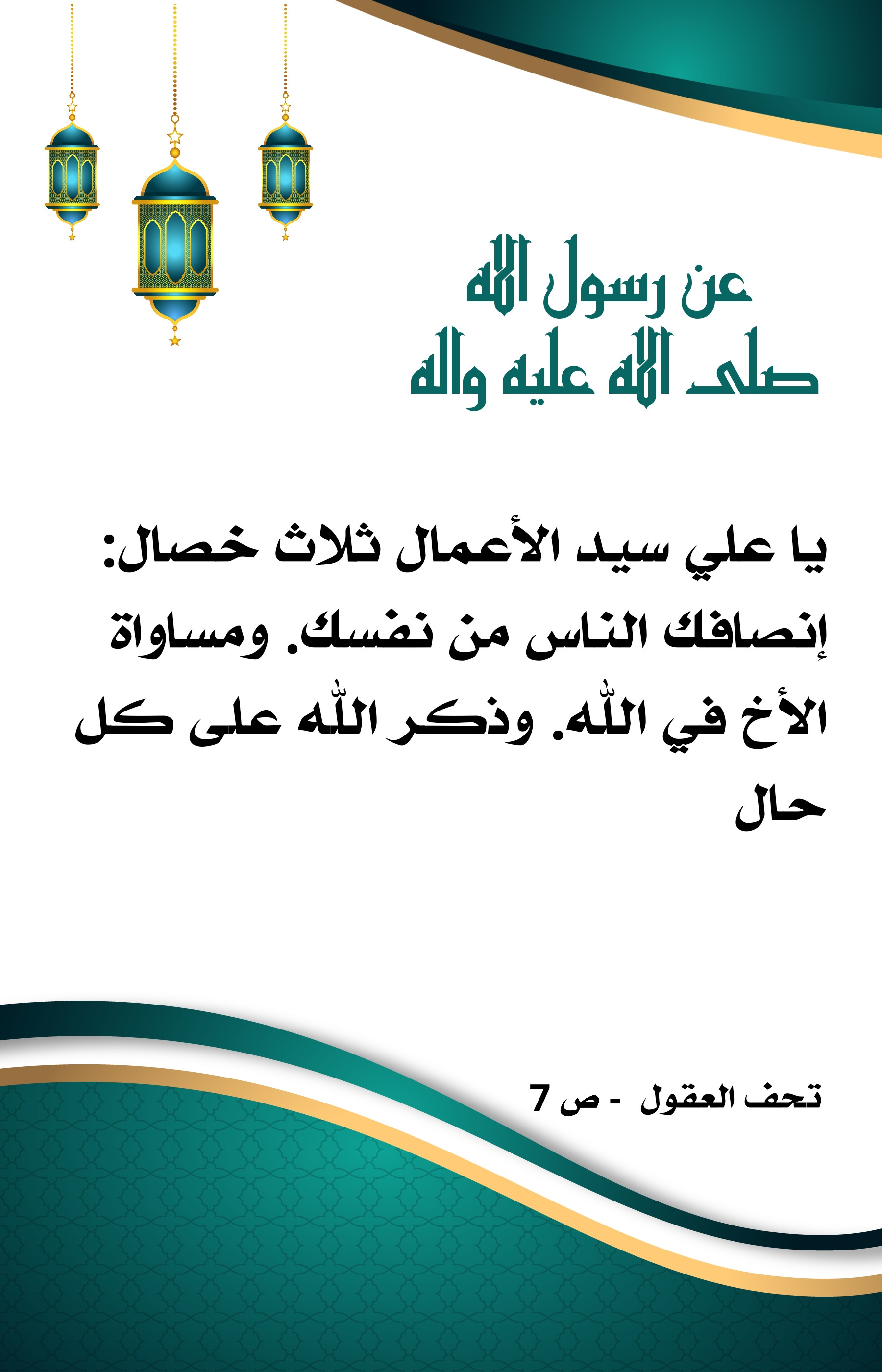 اضغط على الصورة لعرض أكبر.&nbsp;

الإسم:	&nbsp;
مشاهدات:	0&nbsp;
الحجم:	484.1 كيلوبايت&nbsp;
الهوية:	1003510