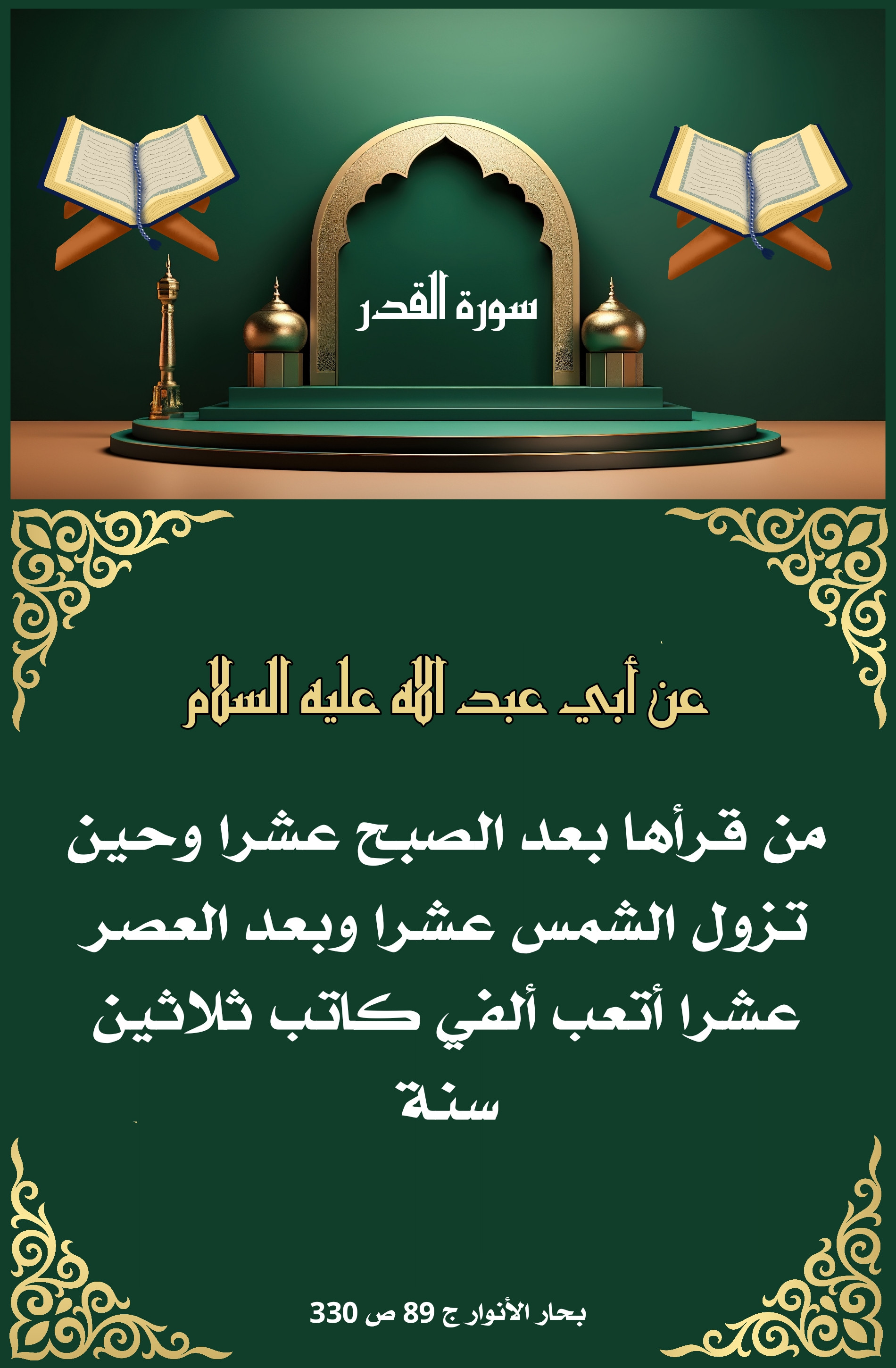 اضغط على الصورة لعرض أكبر.&nbsp;

الإسم:	&nbsp;
مشاهدات:	0&nbsp;
الحجم:	745.4 كيلوبايت&nbsp;
الهوية:	1006342