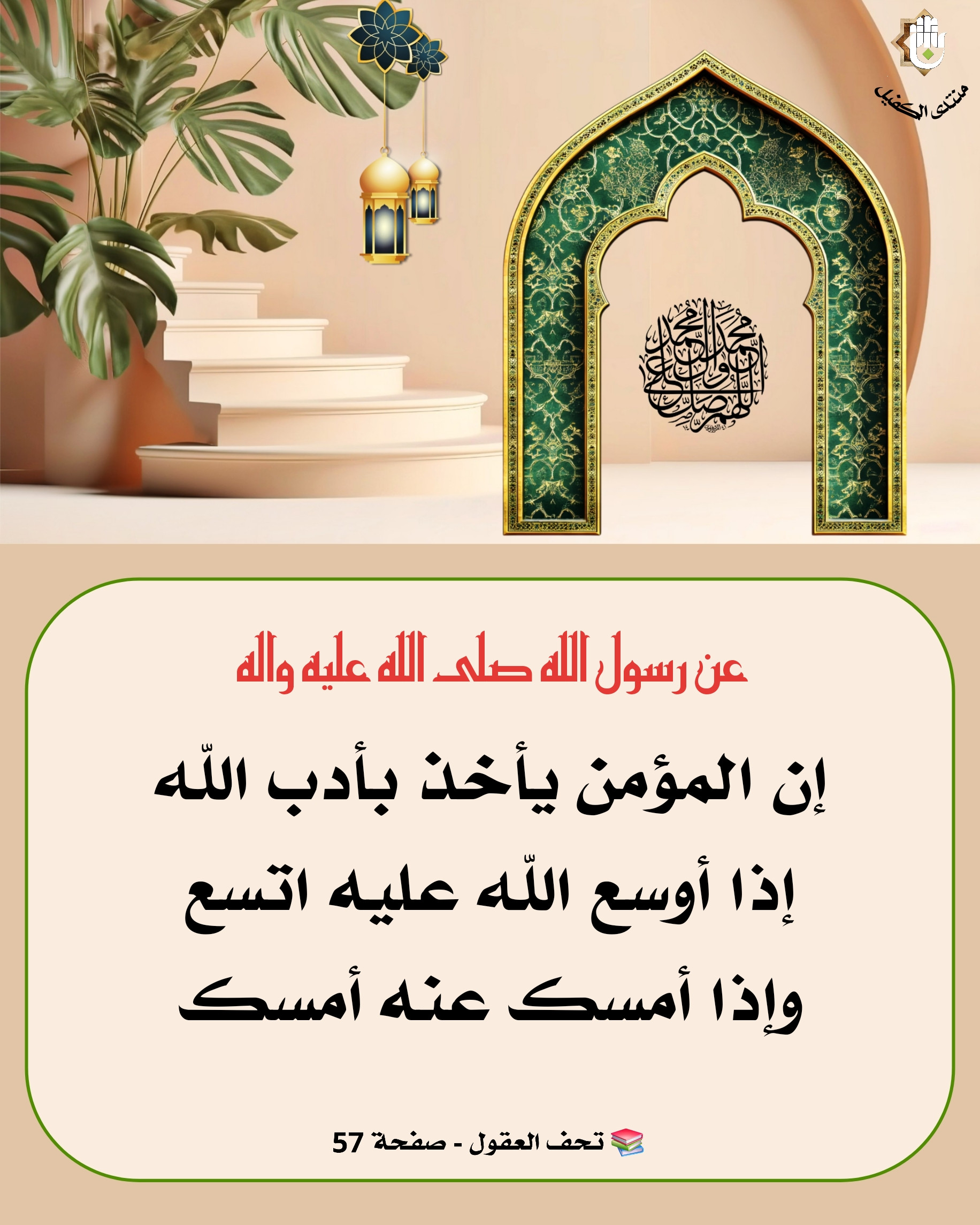 اضغط على الصورة لعرض أكبر.&nbsp;

الإسم:	&nbsp;
مشاهدات:	0&nbsp;
الحجم:	670.8 كيلوبايت&nbsp;
الهوية:	1065306