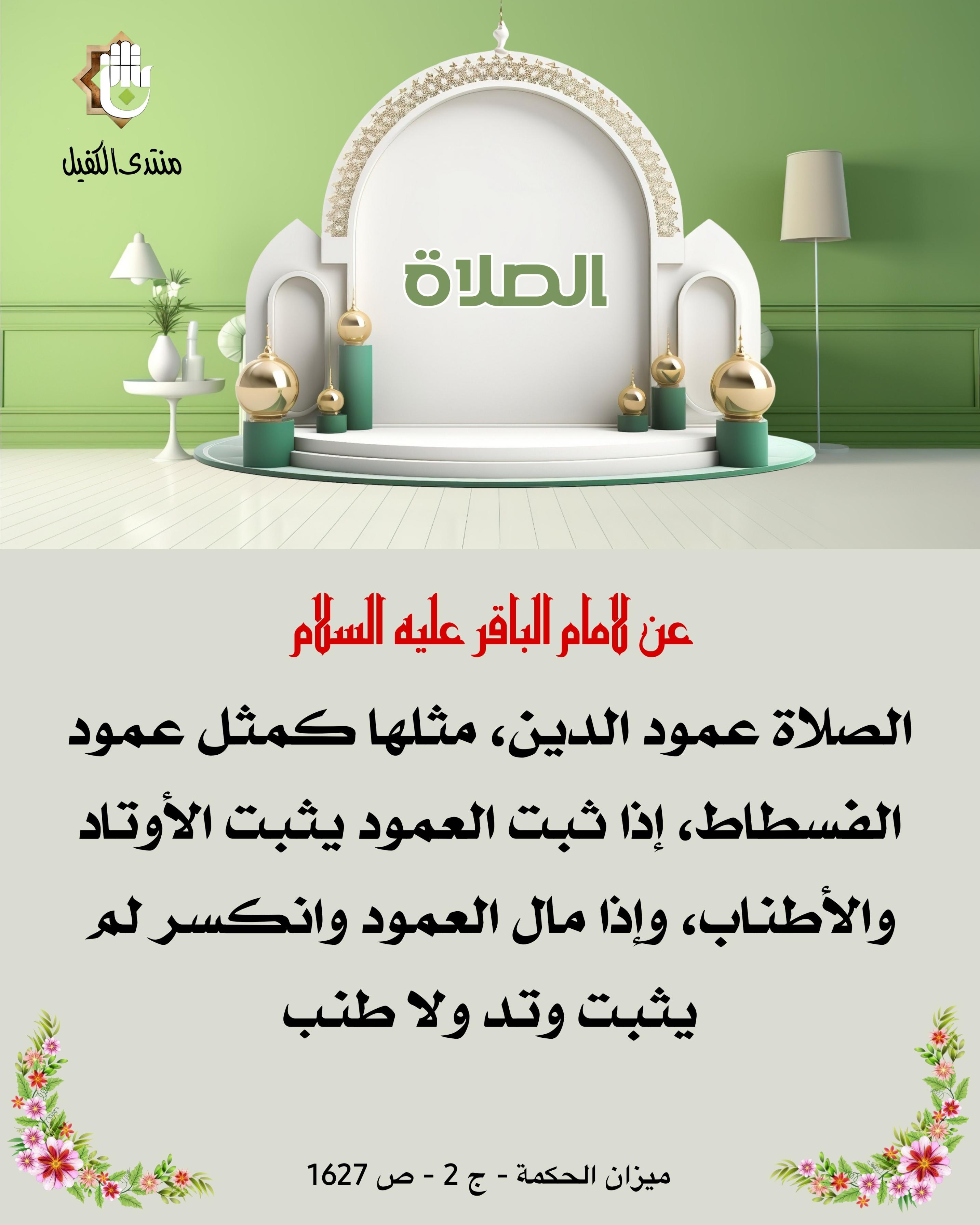 اضغط على الصورة لعرض أكبر.&nbsp;

الإسم:	&nbsp;
مشاهدات:	0&nbsp;
الحجم:	514.1 كيلوبايت&nbsp;
الهوية:	1024354