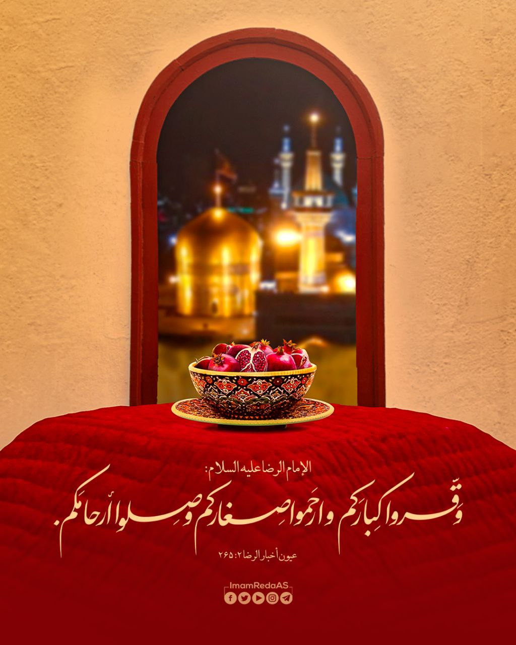 اضغط على الصورة لعرض أكبر.&nbsp;

الإسم:	IMG_20240518_215715_484.jpg&nbsp;
مشاهدات:	304&nbsp;
الحجم:	218.8 كيلوبايت&nbsp;
الهوية:	1011034