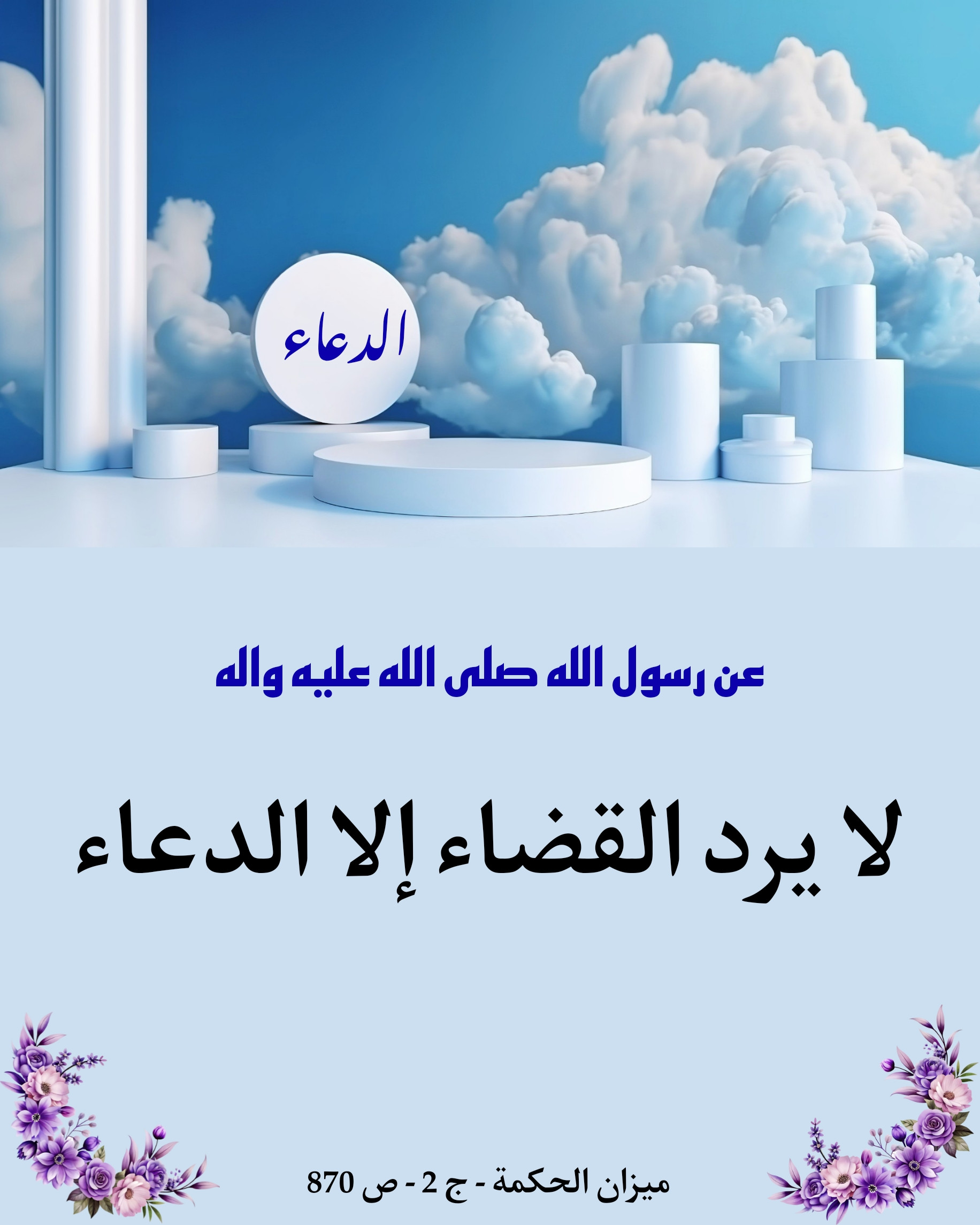 اضغط على الصورة لعرض أكبر.&nbsp;

الإسم:	&nbsp;
مشاهدات:	0&nbsp;
الحجم:	418.8 كيلوبايت&nbsp;
الهوية:	1023421