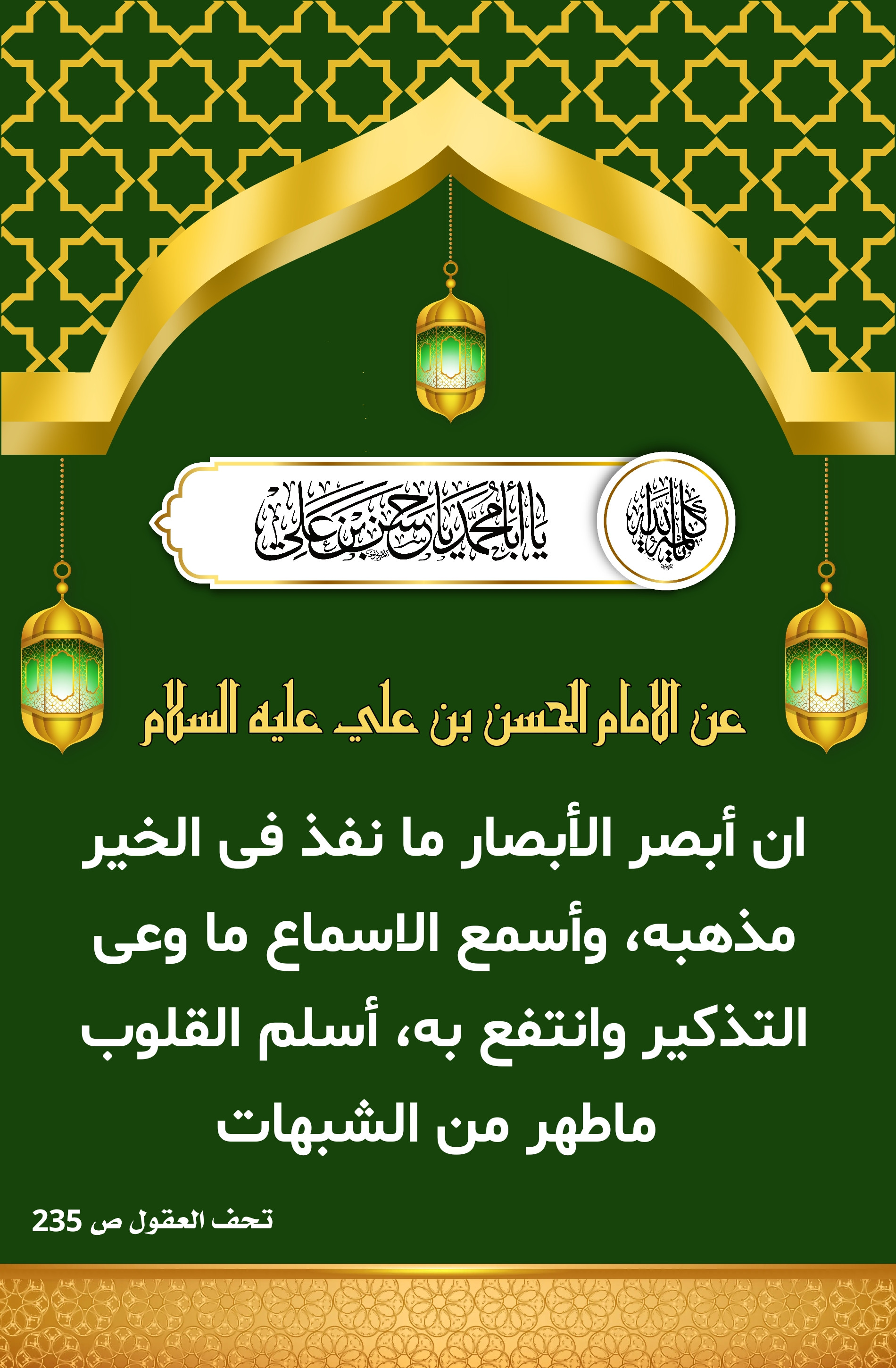 اضغط على الصورة لعرض أكبر.&nbsp;

الإسم:	&nbsp;
مشاهدات:	0&nbsp;
الحجم:	903.6 كيلوبايت&nbsp;
الهوية:	1006241