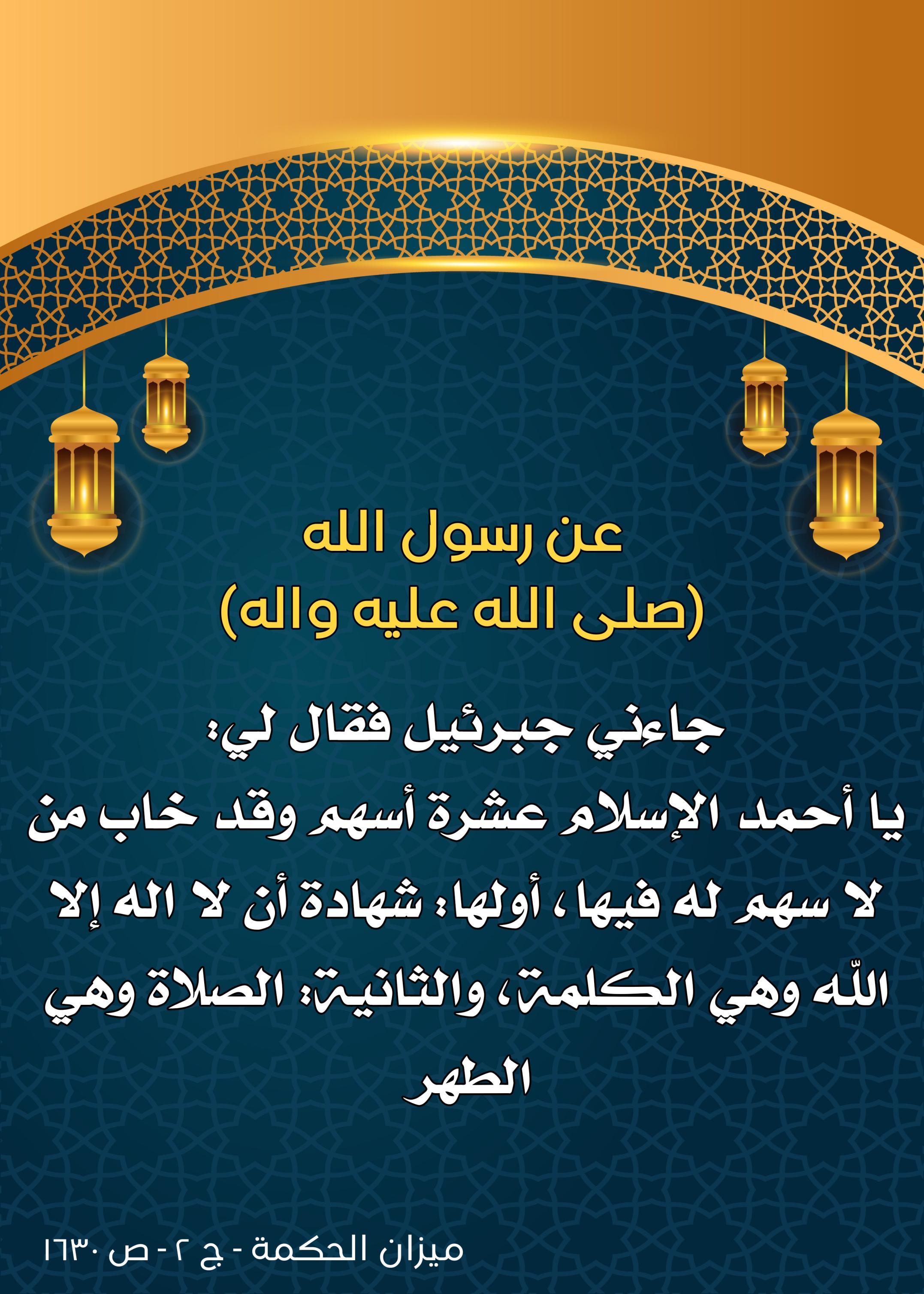 اضغط على الصورة لعرض أكبر.&nbsp;

الإسم:	&nbsp;
مشاهدات:	0&nbsp;
الحجم:	554.1 كيلوبايت&nbsp;
الهوية:	998337