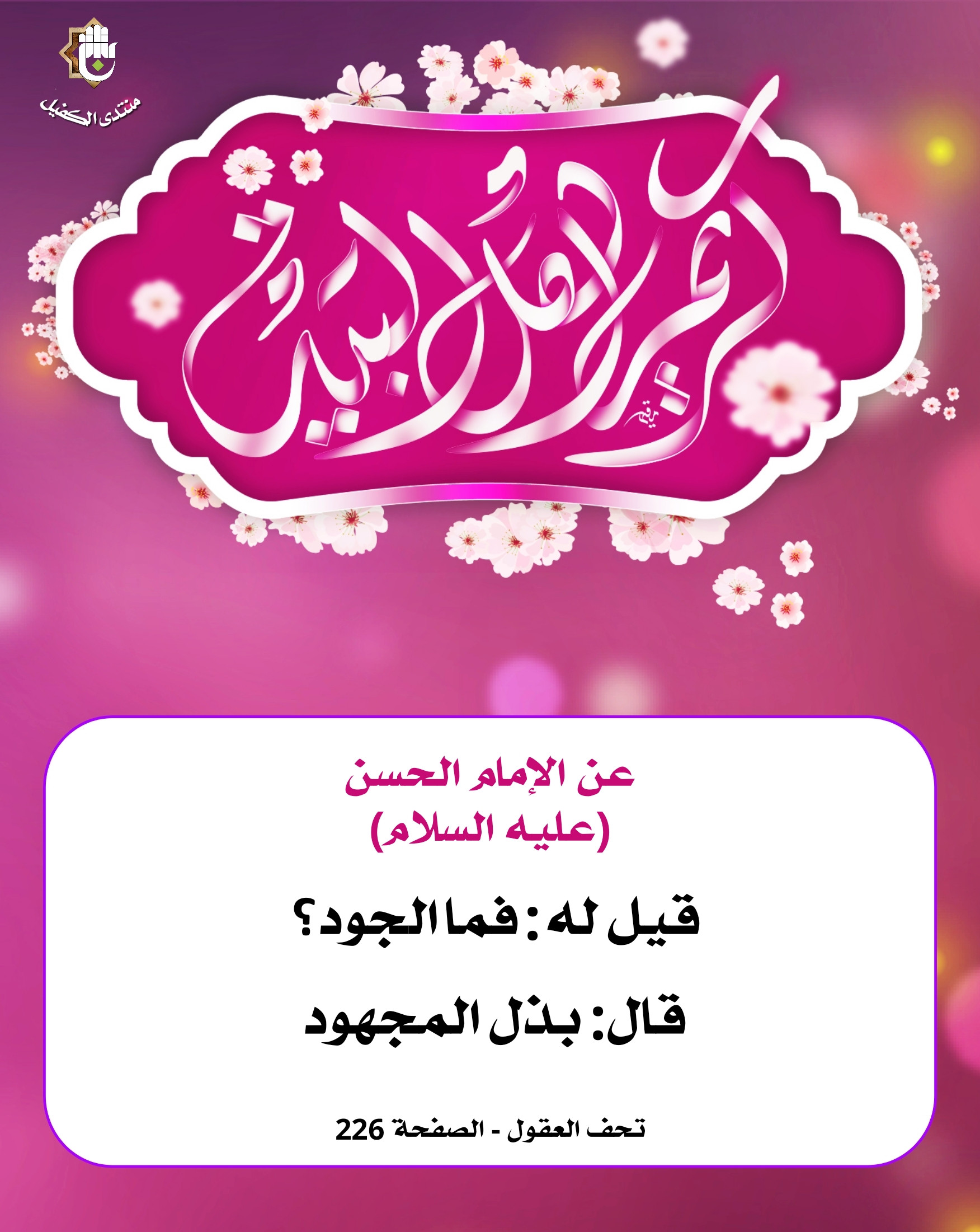 اضغط على الصورة لعرض أكبر.&nbsp;

الإسم:	&nbsp;
مشاهدات:	0&nbsp;
الحجم:	507.2 كيلوبايت&nbsp;
الهوية:	1037038