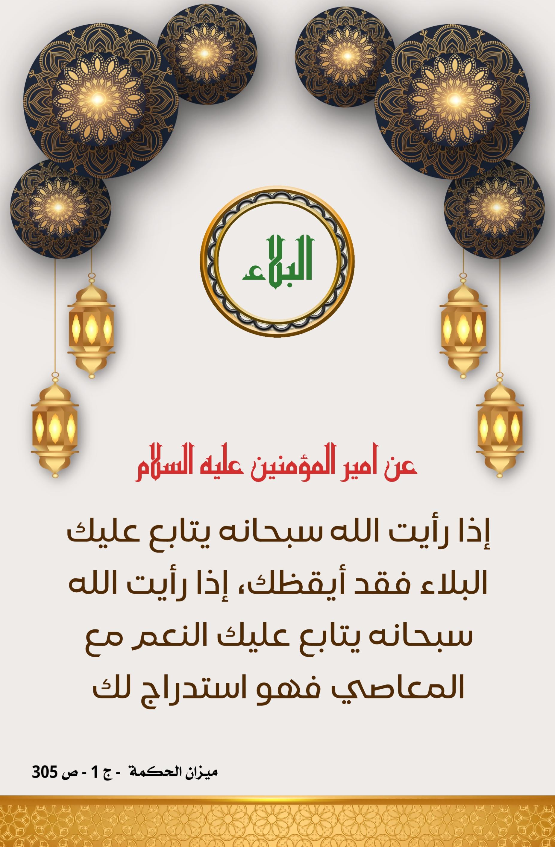 اضغط على الصورة لعرض أكبر.&nbsp;

الإسم:	&nbsp;
مشاهدات:	0&nbsp;
الحجم:	465.7 كيلوبايت&nbsp;
الهوية:	1012604
