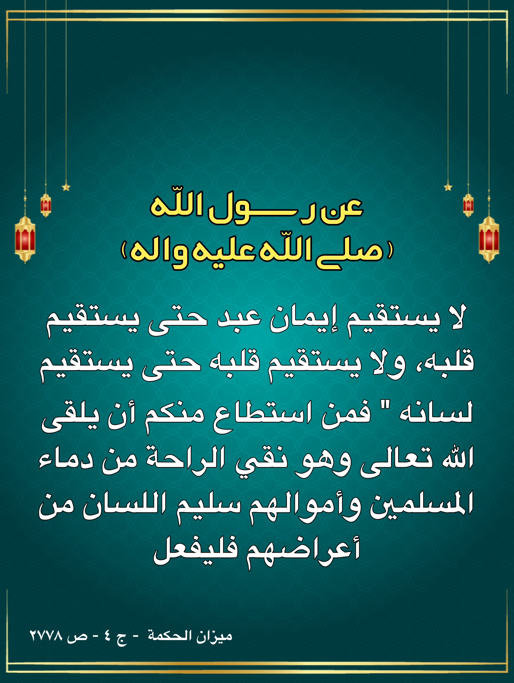 اضغط على الصورة لعرض أكبر.&nbsp;

الإسم:	&nbsp;
مشاهدات:	0&nbsp;
الحجم:	711.2 كيلوبايت&nbsp;
الهوية:	1018049