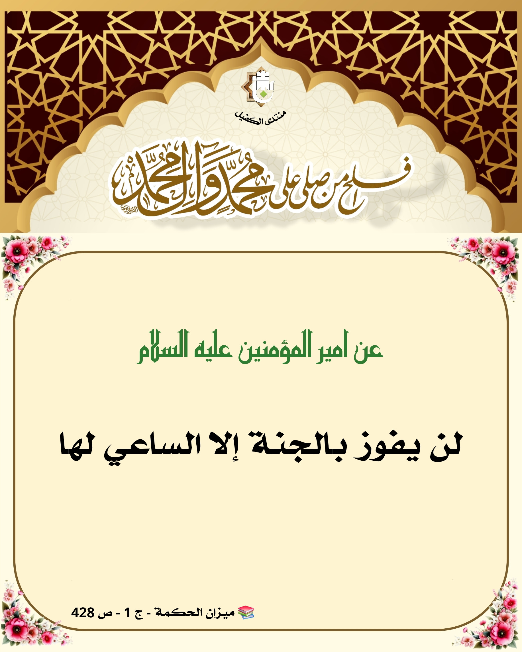 اضغط على الصورة لعرض أكبر.&nbsp;

الإسم:	&nbsp;
مشاهدات:	0&nbsp;
الحجم:	615.1 كيلوبايت&nbsp;
الهوية:	1057261