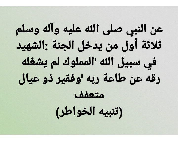 اضغط على الصورة لعرض أكبر.&nbsp;

الإسم:	photo_2022-03-22_15-24-53.jpg&nbsp;
مشاهدات:	522&nbsp;
الحجم:	70.6 كيلوبايت&nbsp;
الهوية:	940305