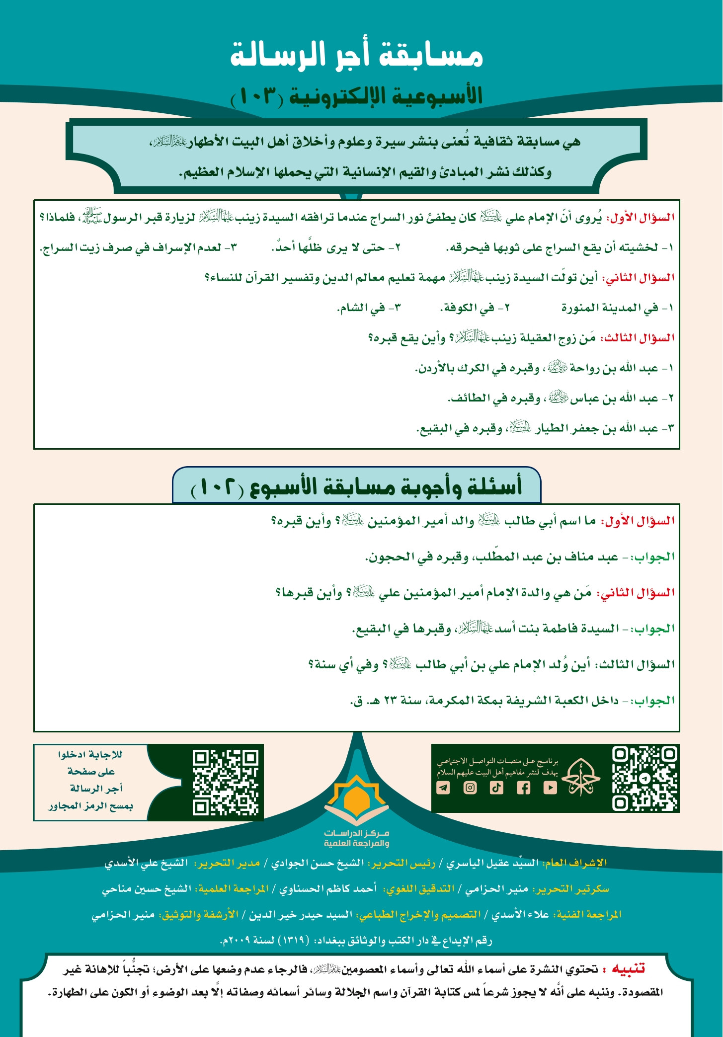 اضغط على الصورة لعرض أكبر.&nbsp;

الإسم:	&nbsp;
مشاهدات:	0&nbsp;
الحجم:	559.0 كيلوبايت&nbsp;
الهوية:	1031844