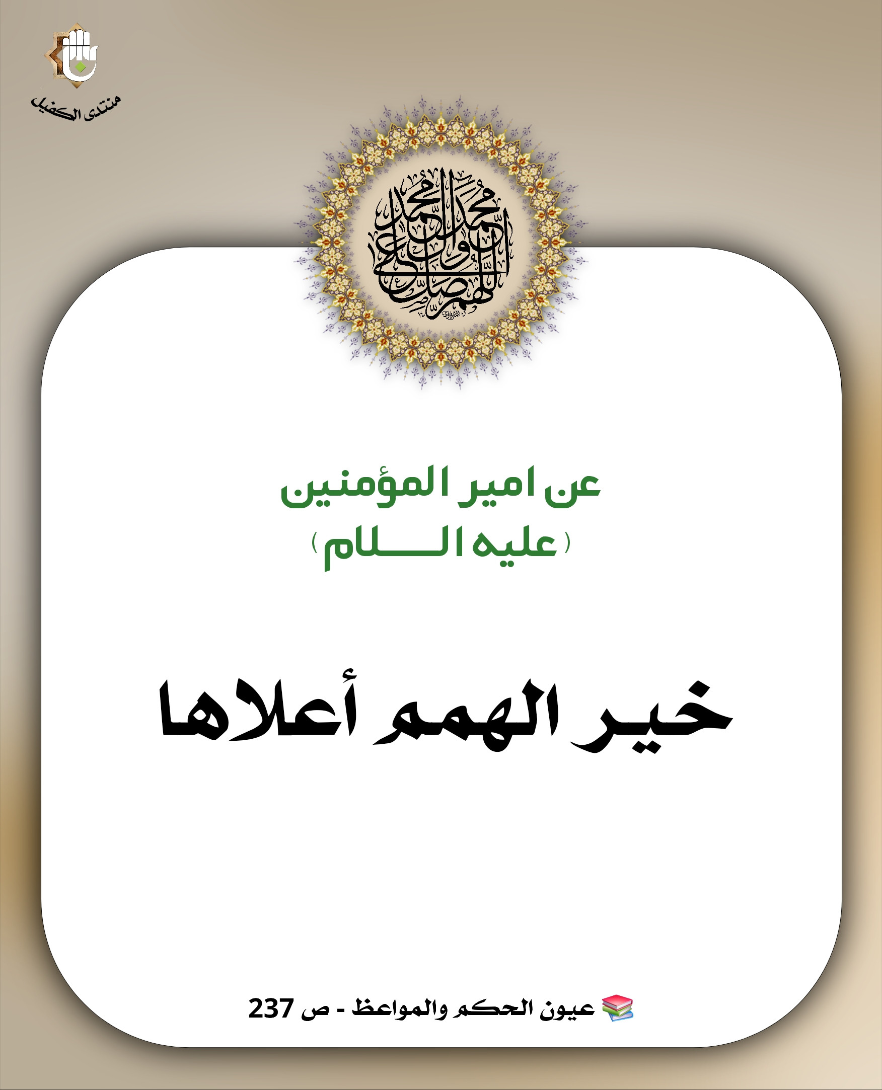 اضغط على الصورة لعرض أكبر.&nbsp;

الإسم:	&nbsp;
مشاهدات:	0&nbsp;
الحجم:	374.2 كيلوبايت&nbsp;
الهوية:	1052658