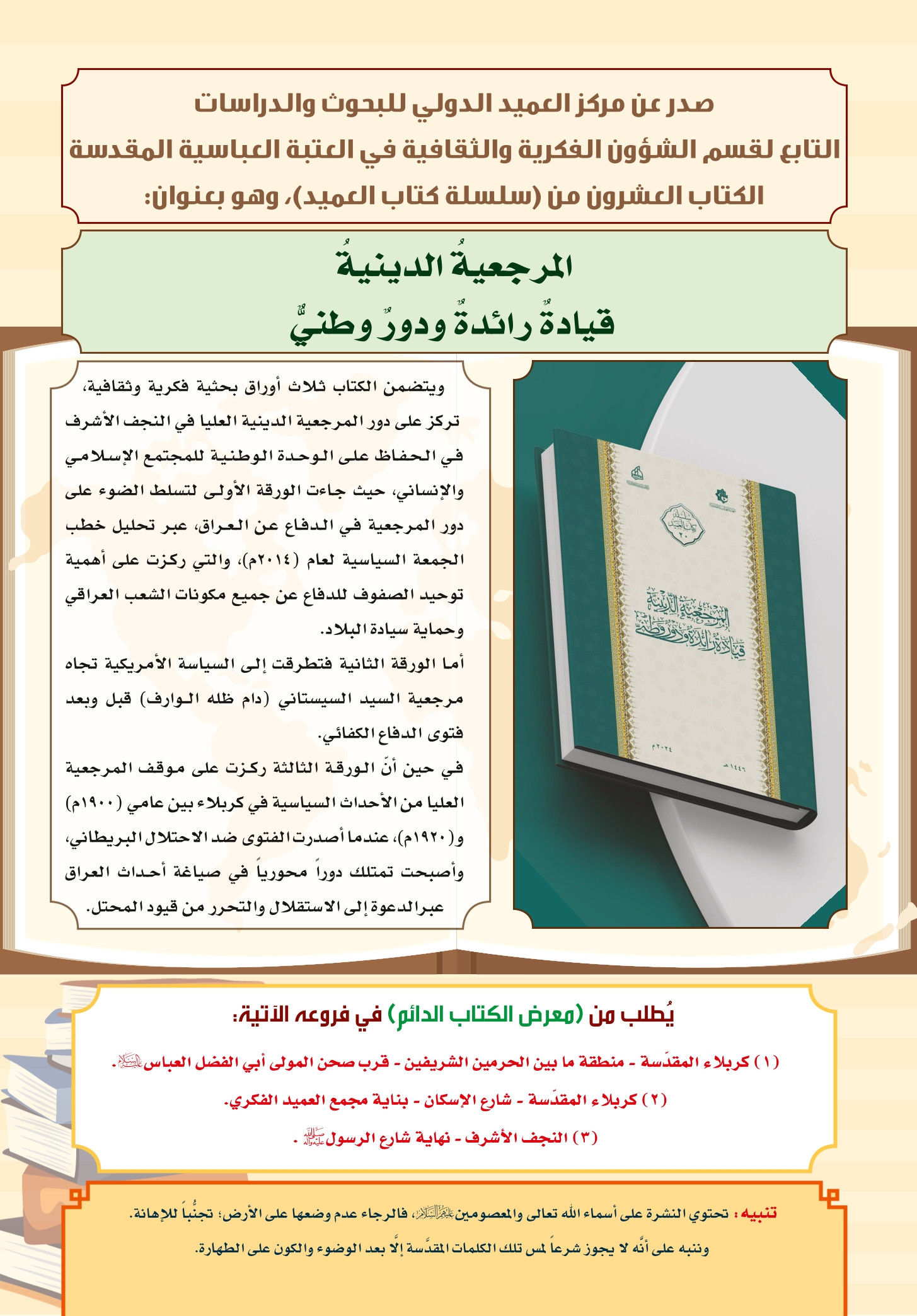 اضغط على الصورة لعرض أكبر.&nbsp;

الإسم:	&nbsp;
مشاهدات:	0&nbsp;
الحجم:	580.1 كيلوبايت&nbsp;
الهوية:	1032789