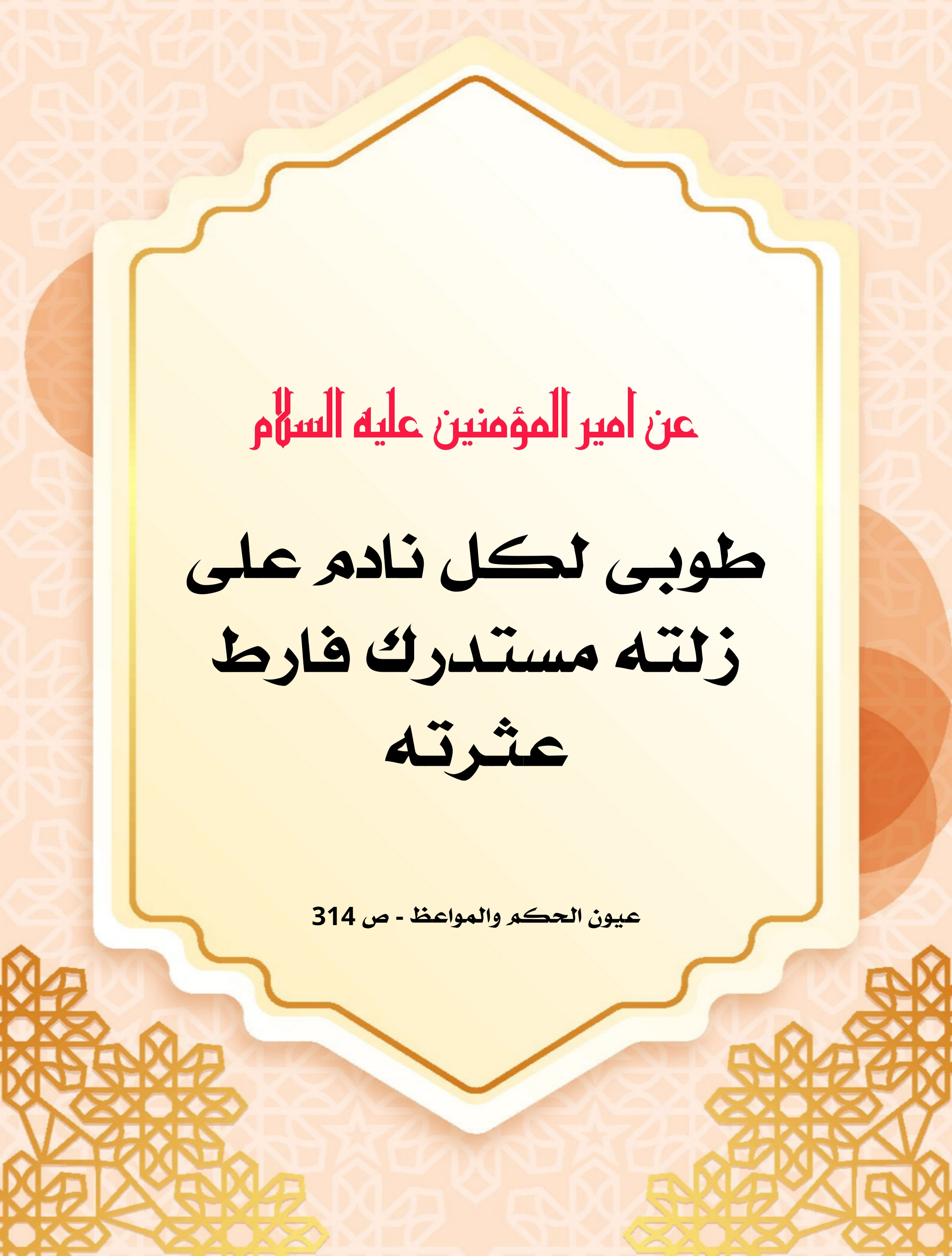 اضغط على الصورة لعرض أكبر.&nbsp;

الإسم:	&nbsp;
مشاهدات:	0&nbsp;
الحجم:	734.2 كيلوبايت&nbsp;
الهوية:	1008646