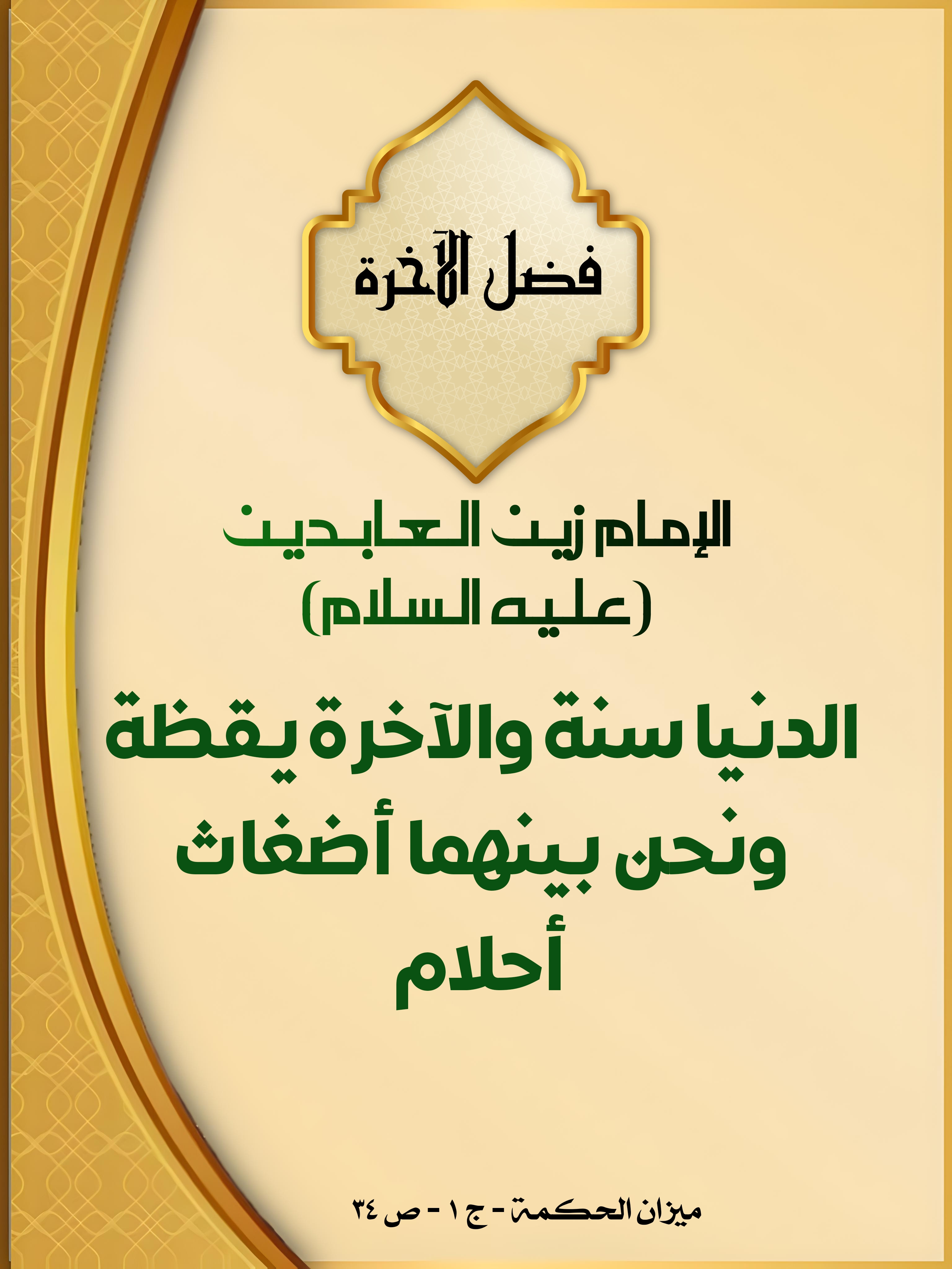 اضغط على الصورة لعرض أكبر.&nbsp;

الإسم:	&nbsp;
مشاهدات:	0&nbsp;
الحجم:	918.1 كيلوبايت&nbsp;
الهوية:	1001147