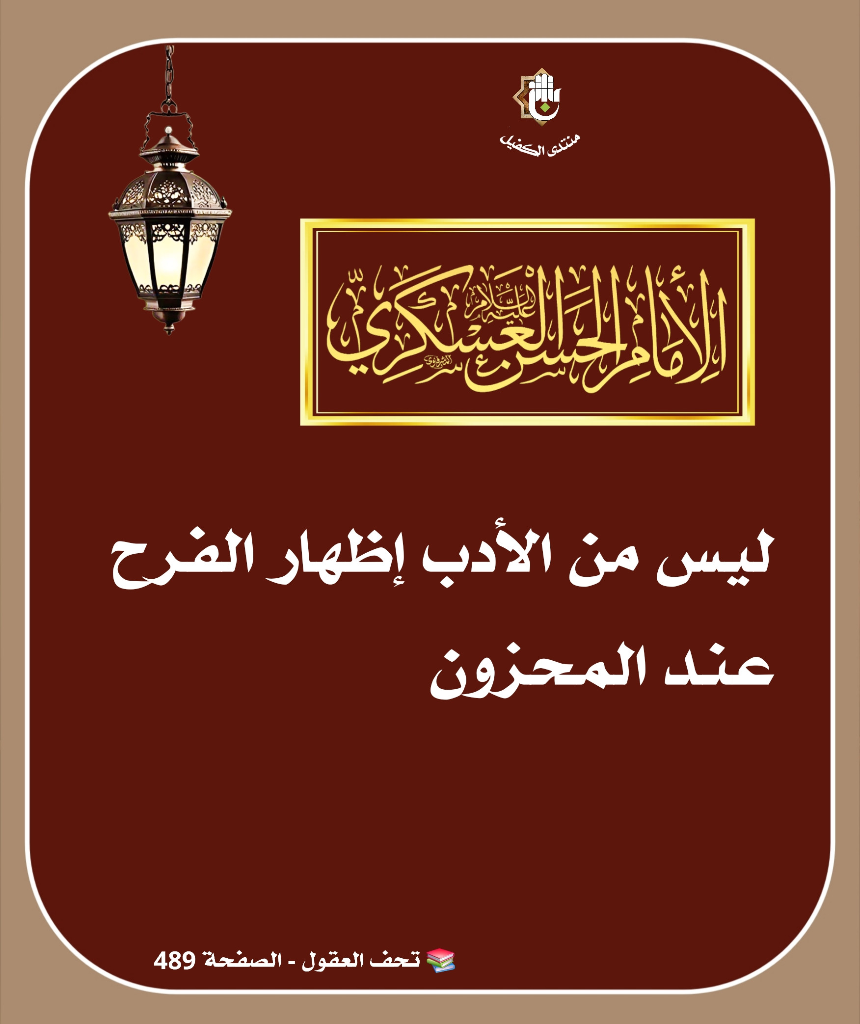 اضغط على الصورة لعرض أكبر.&nbsp;

الإسم:	&nbsp;
مشاهدات:	0&nbsp;
الحجم:	374.0 كيلوبايت&nbsp;
الهوية:	1049880
