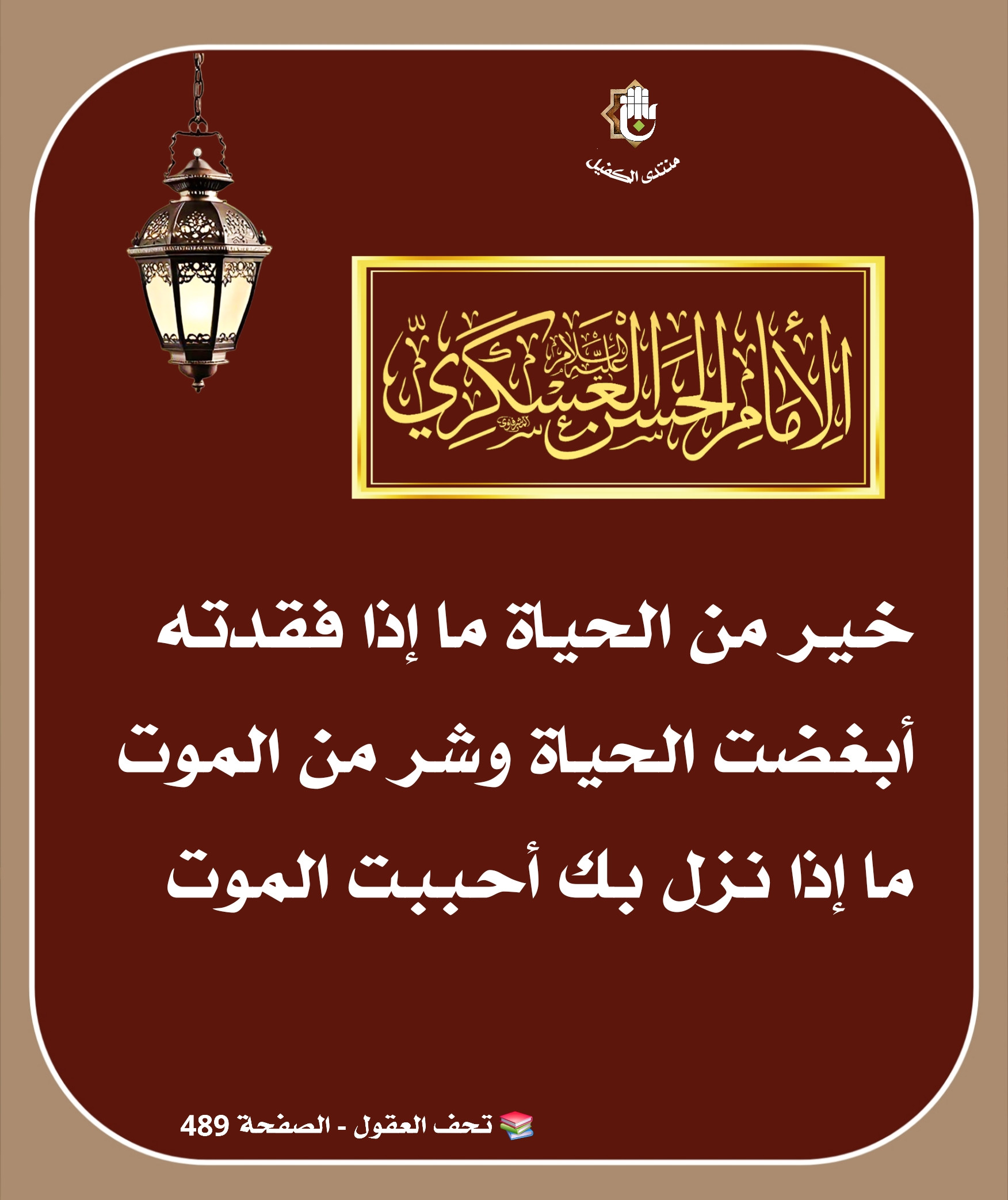 اضغط على الصورة لعرض أكبر.&nbsp;

الإسم:	&nbsp;
مشاهدات:	0&nbsp;
الحجم:	424.0 كيلوبايت&nbsp;
الهوية:	1049882