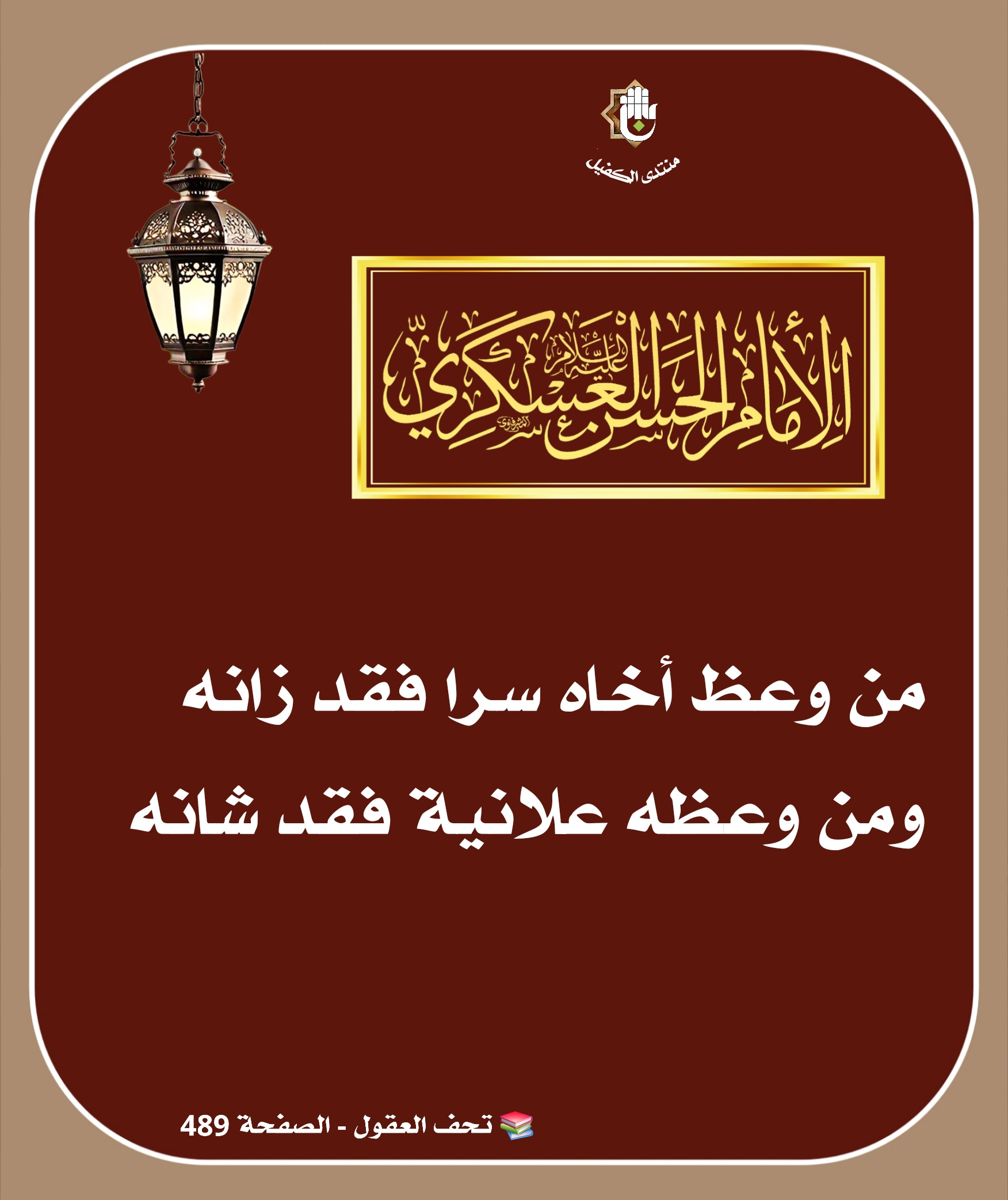 اضغط على الصورة لعرض أكبر.&nbsp;

الإسم:	&nbsp;
مشاهدات:	0&nbsp;
الحجم:	390.3 كيلوبايت&nbsp;
الهوية:	1049888