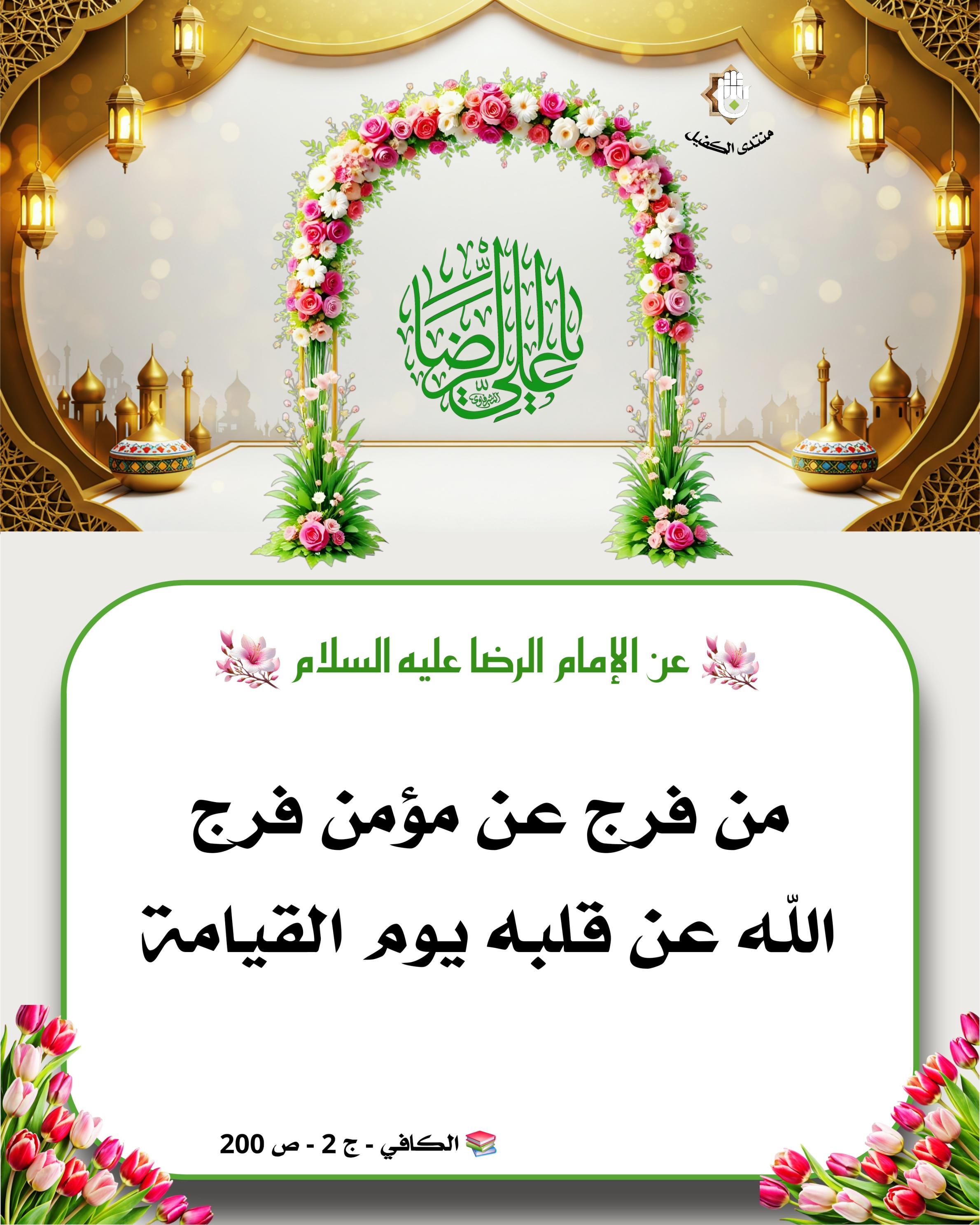 اضغط على الصورة لعرض أكبر.&nbsp;

الإسم:	&nbsp;
مشاهدات:	0&nbsp;
الحجم:	544.0 كيلوبايت&nbsp;
الهوية:	1065945