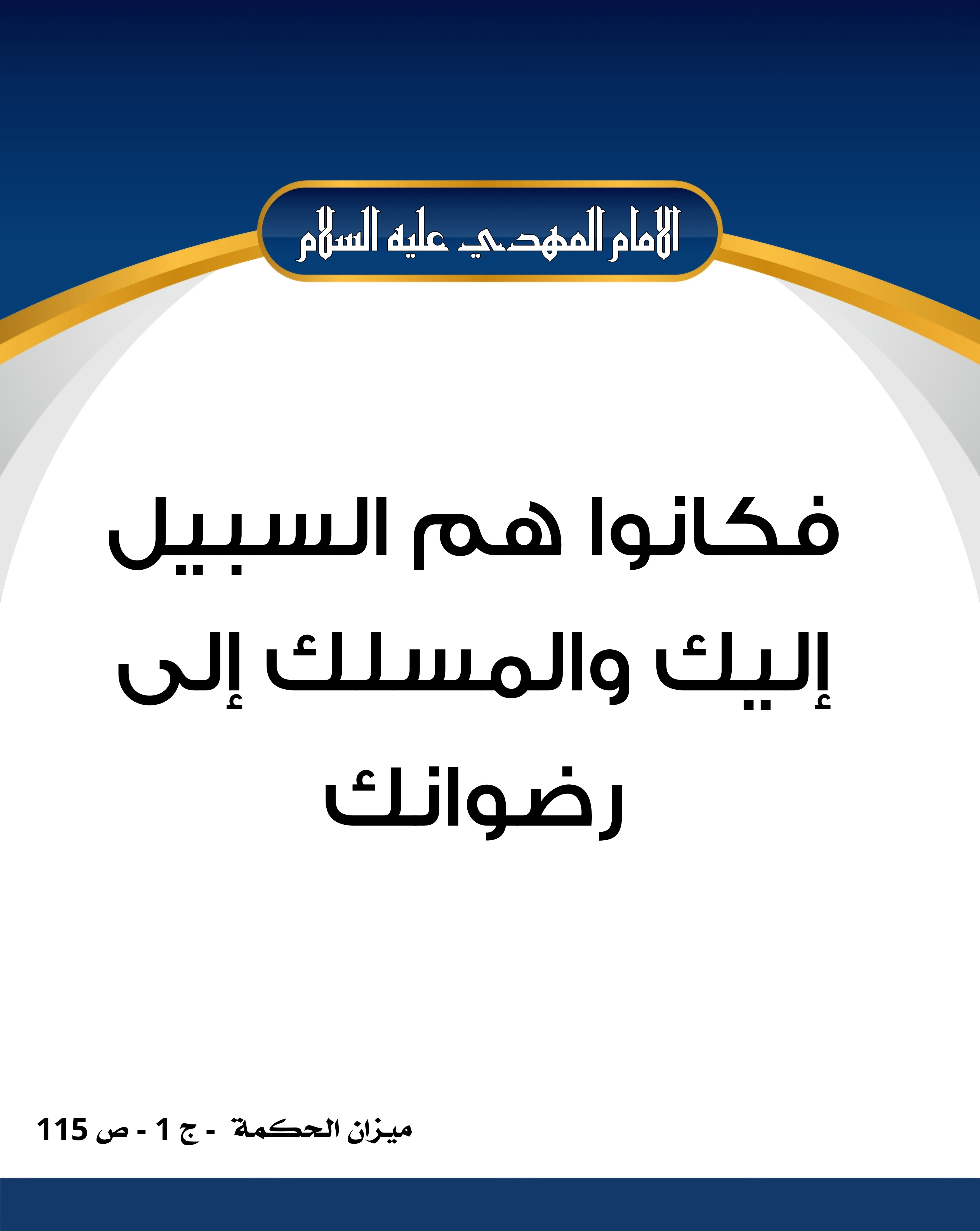 اضغط على الصورة لعرض أكبر.&nbsp;

الإسم:	&nbsp;
مشاهدات:	0&nbsp;
الحجم:	710.9 كيلوبايت&nbsp;
الهوية:	1014882