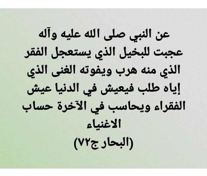 اضغط على الصورة لعرض أكبر.&nbsp;

الإسم:	photo_2022-03-22_15-25-29.jpg&nbsp;
مشاهدات:	605&nbsp;
الحجم:	74.2 كيلوبايت&nbsp;
الهوية:	940317