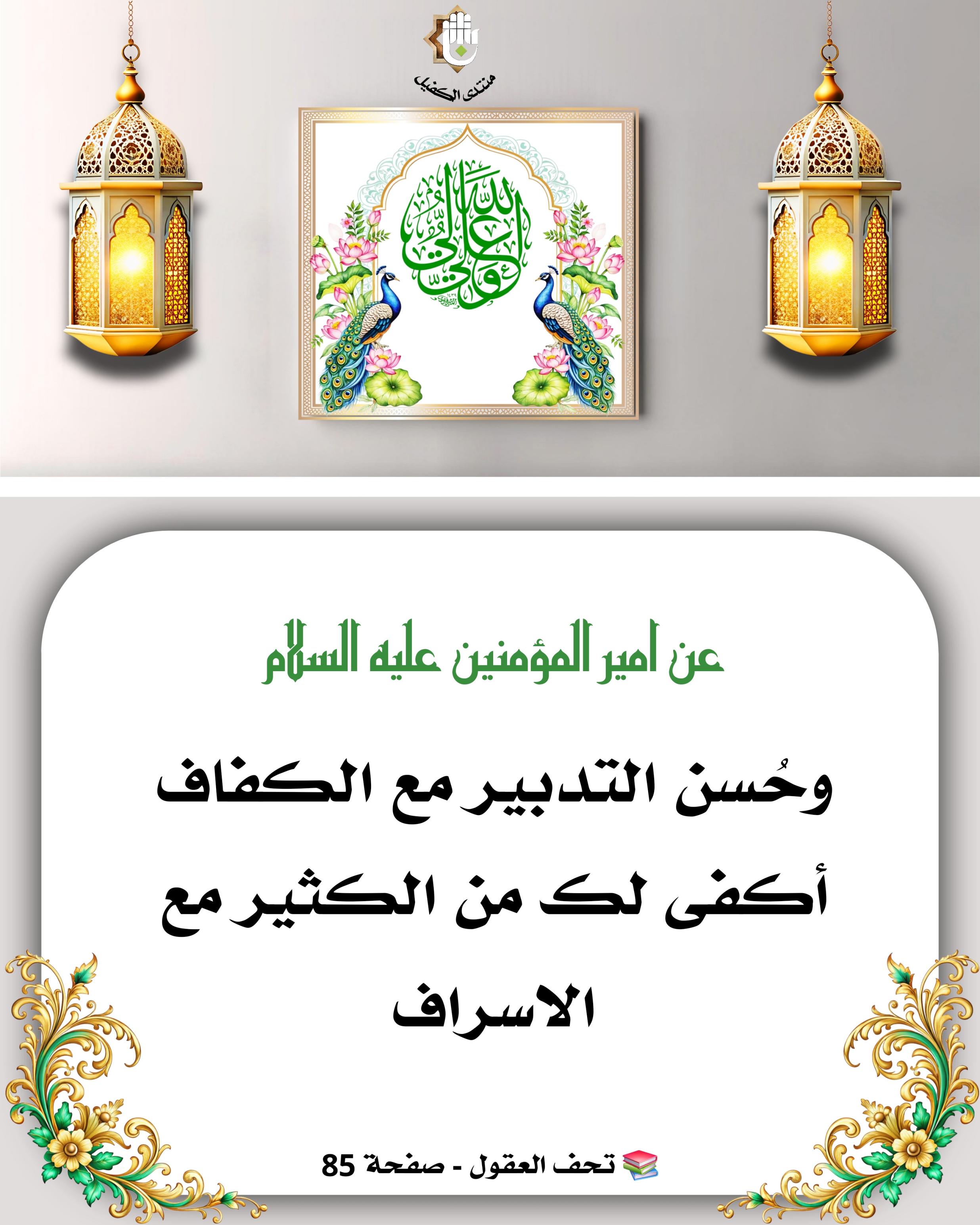 اضغط على الصورة لعرض أكبر.&nbsp;

الإسم:	&nbsp;
مشاهدات:	0&nbsp;
الحجم:	542.8 كيلوبايت&nbsp;
الهوية:	1066293