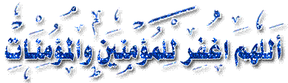 اضغط على الصورة لعرض أكبر.&nbsp;

الإسم:	%20%20~1.GIF&nbsp;
مشاهدات:	4&nbsp;
الحجم:	11.1 كيلوبايت&nbsp;
الهوية:	830832