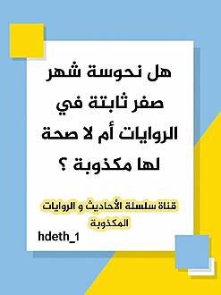 اضغط على الصورة لعرض أكبر.&nbsp;

الإسم:	photo_2021-09-09_10-21-24.jpg&nbsp;
مشاهدات:	944&nbsp;
الحجم:	69.0 كيلوبايت&nbsp;
الهوية:	923730