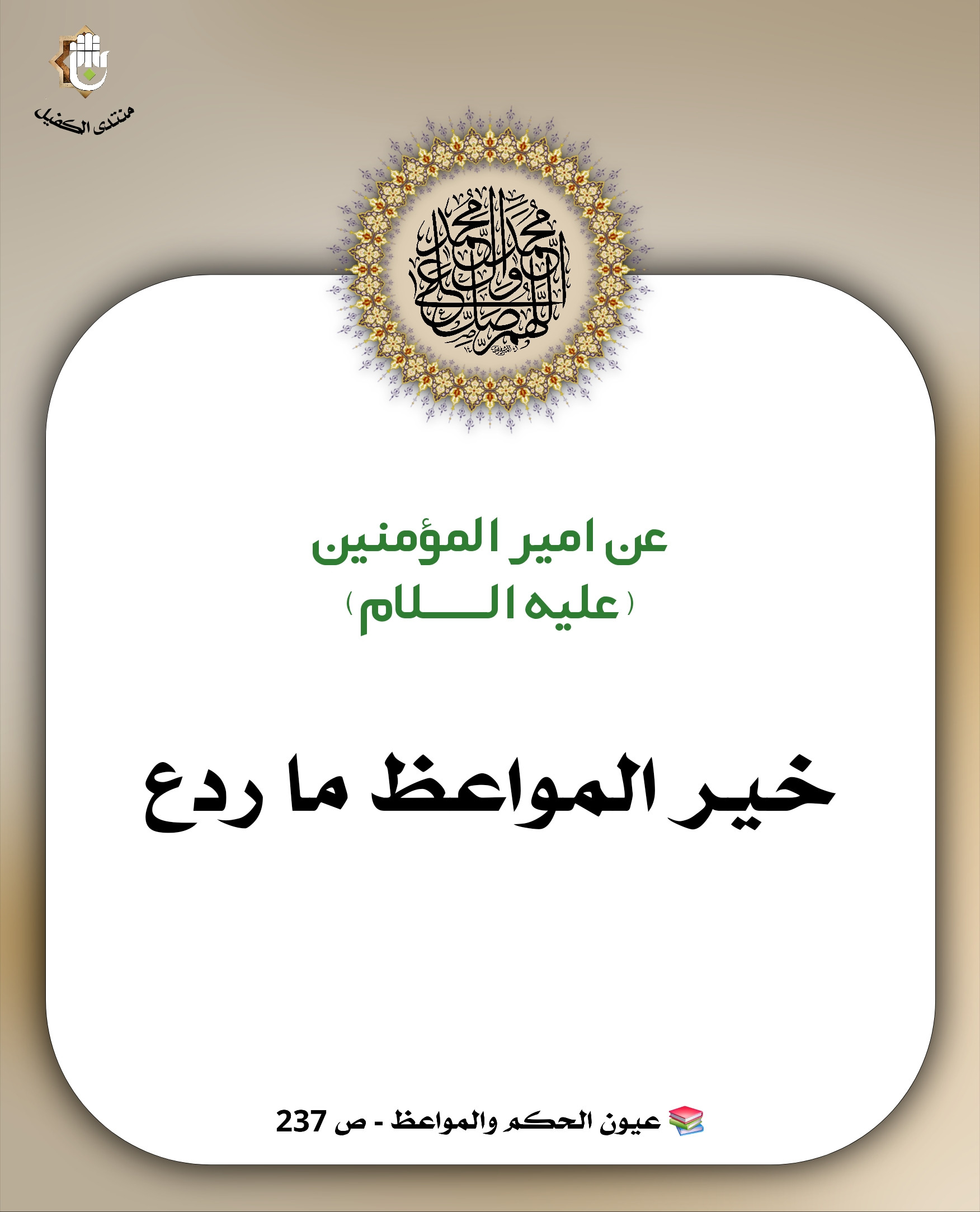 اضغط على الصورة لعرض أكبر.&nbsp;

الإسم:	&nbsp;
مشاهدات:	0&nbsp;
الحجم:	374.9 كيلوبايت&nbsp;
الهوية:	1052648